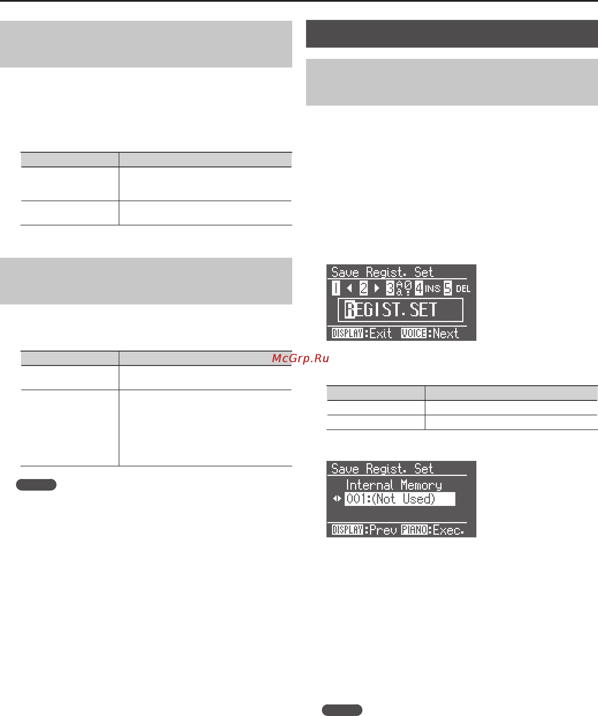 Roland FP-7F BK [68/100] Установки пресетов registration