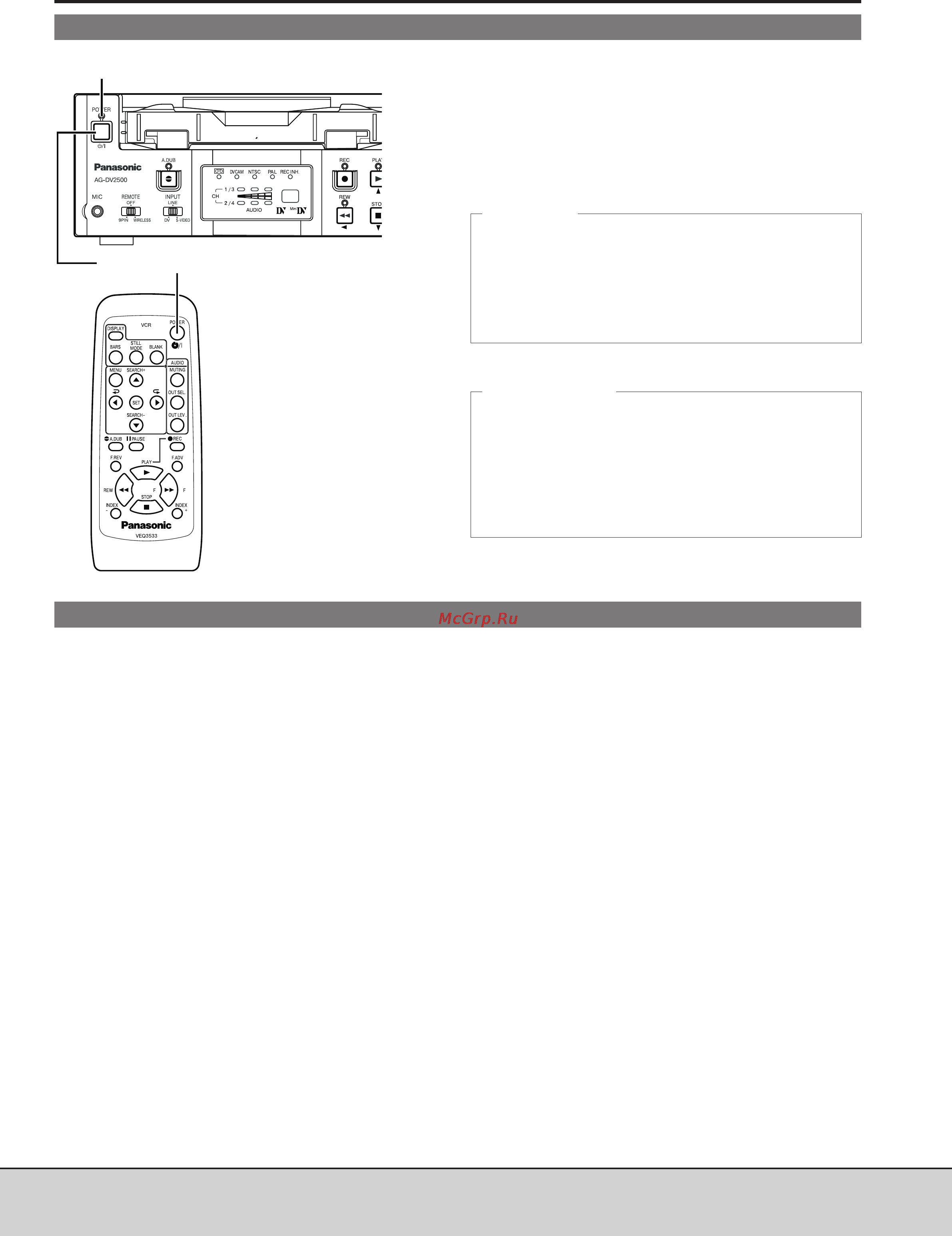 Panasonic AG-DV2500E [27/68] Включение питания