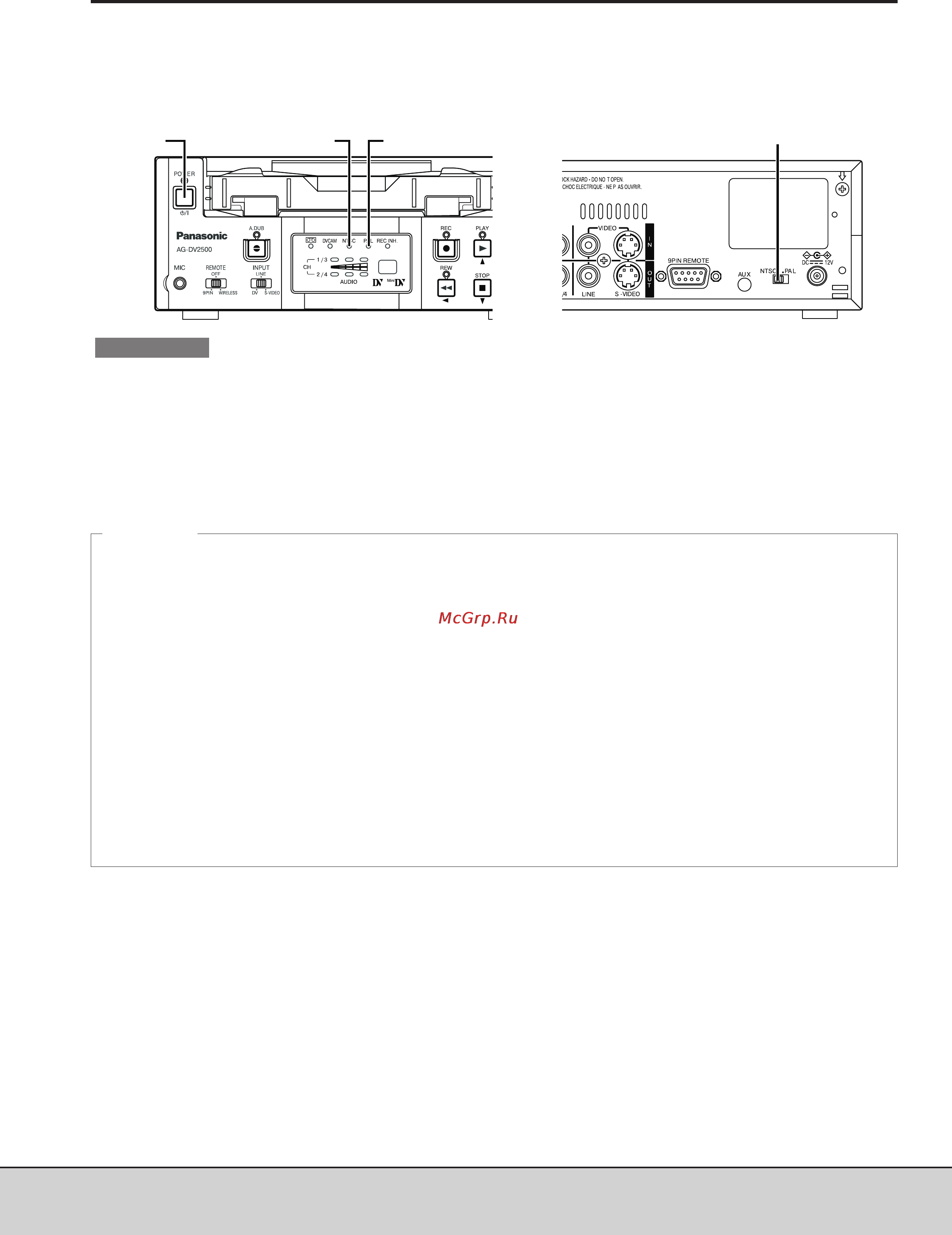 Panasonic AG-DV2500E [28/68] Подготовка