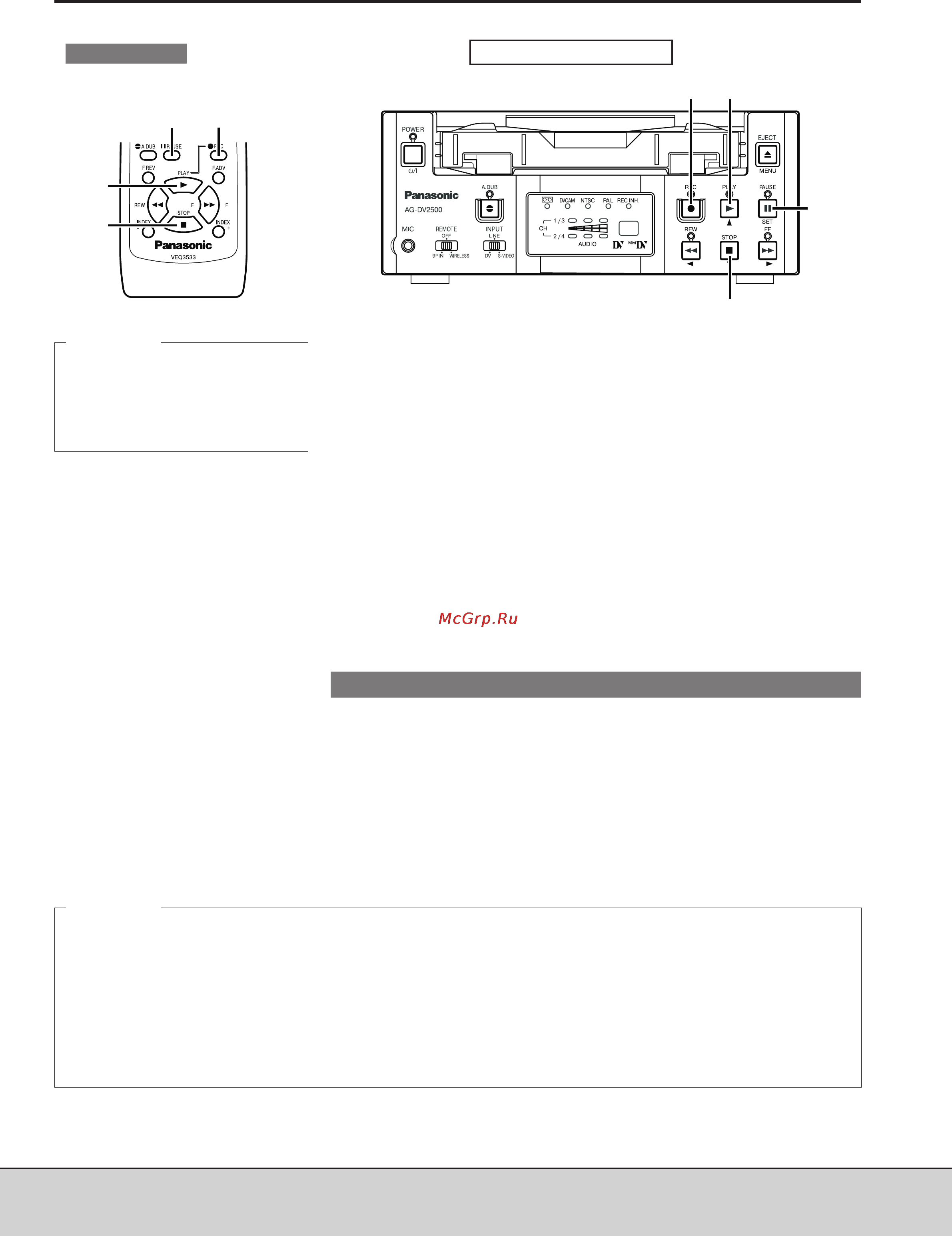 Panasonic AG-DV2500E [37/68] Запись