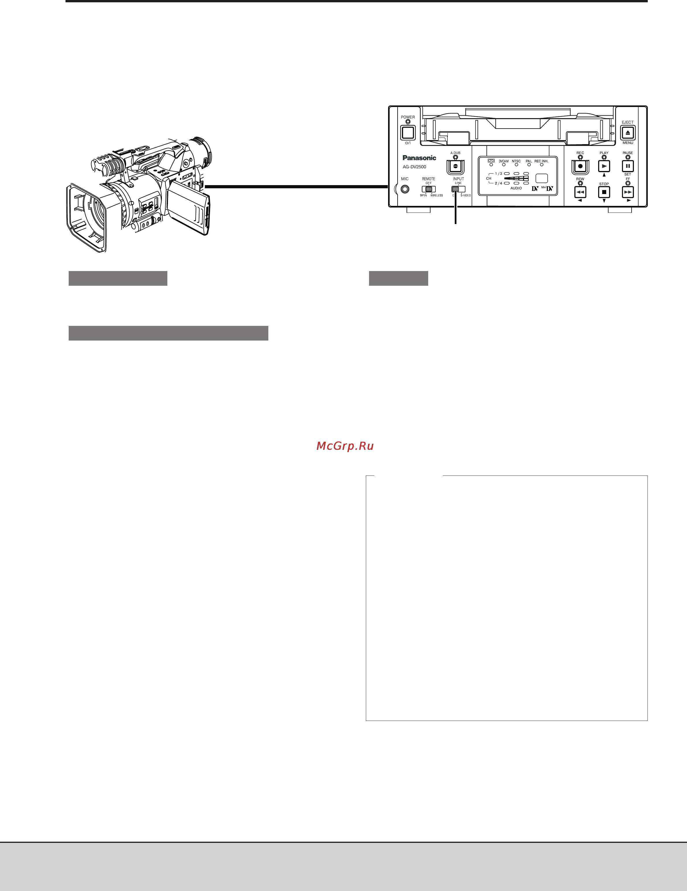 Panasonic AG-DV2500E [38/68] Запись