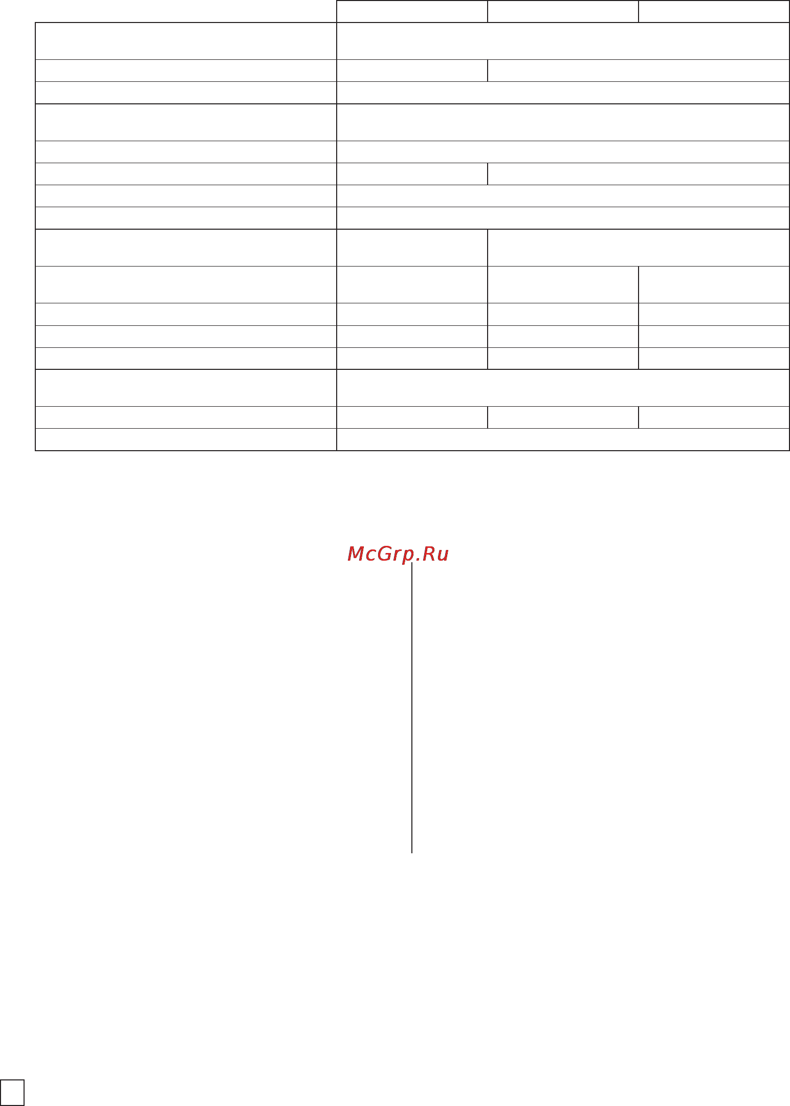 Efco IP 1550 38251 [18/136] Please also refer to figures 1 to 2 which are located at the start of these operating and maintenance instructions