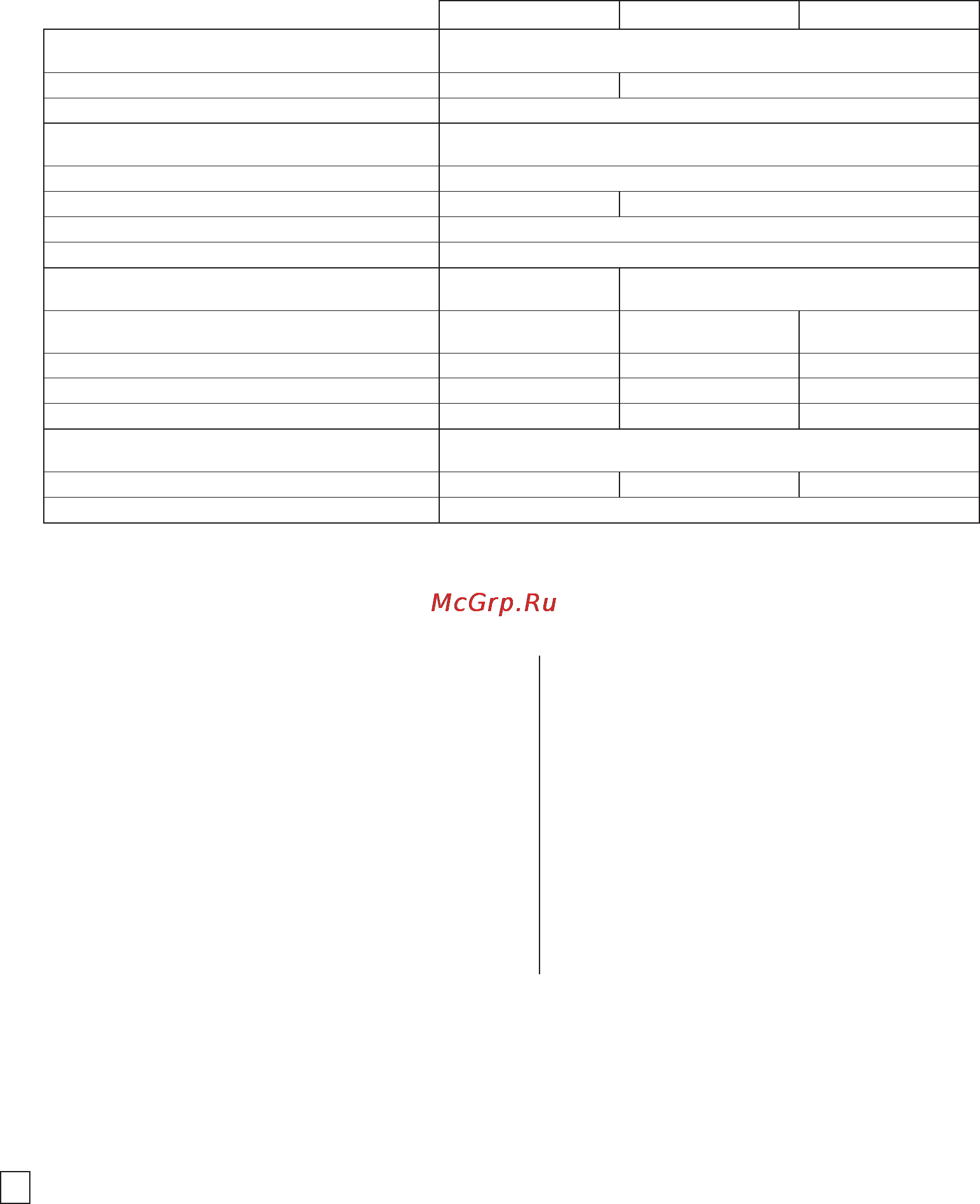 Efco IP 1550 38251 [72/136] Easy start