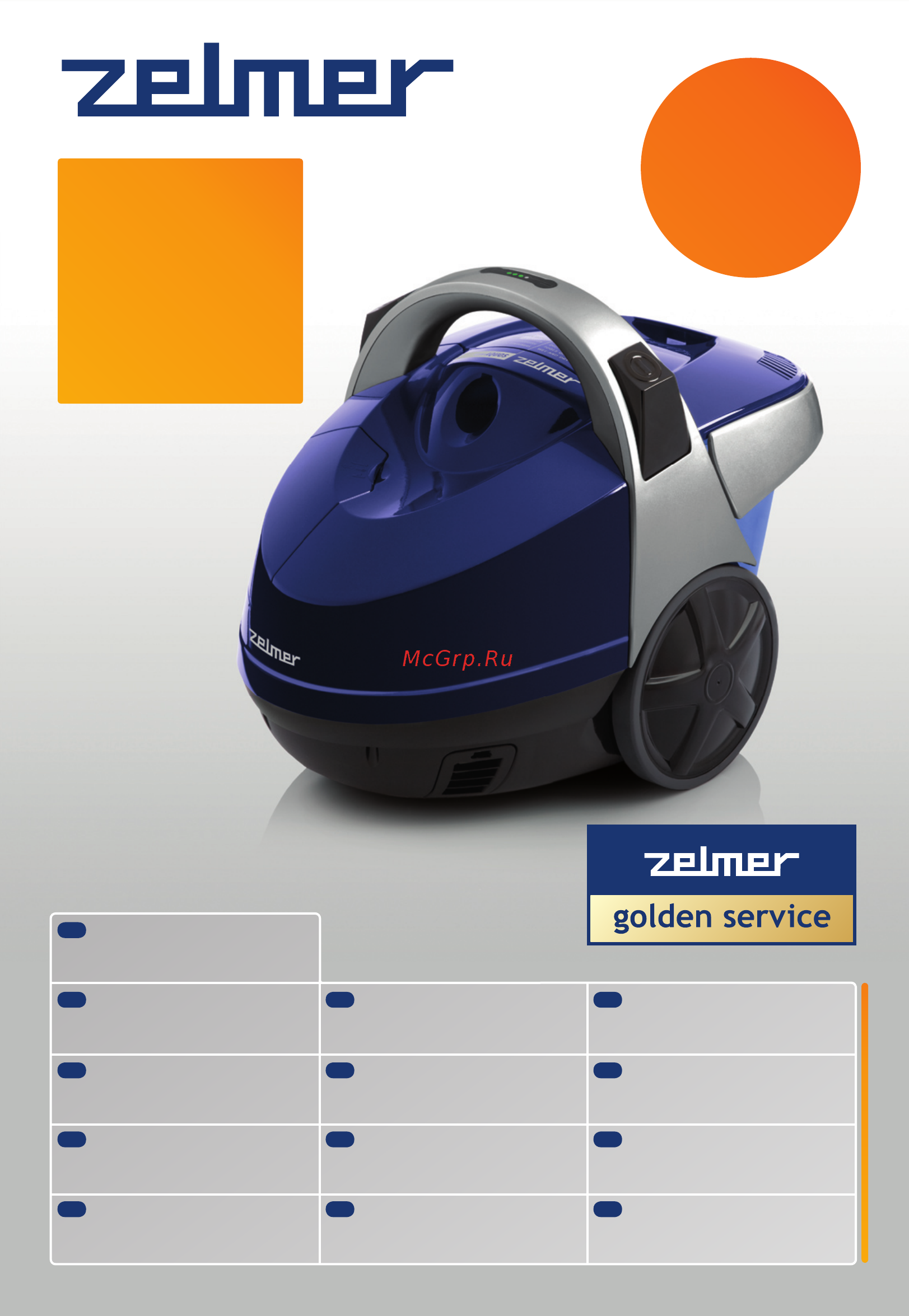 Zelmer 829.5 SK Инструкция по эксплуатации онлайн