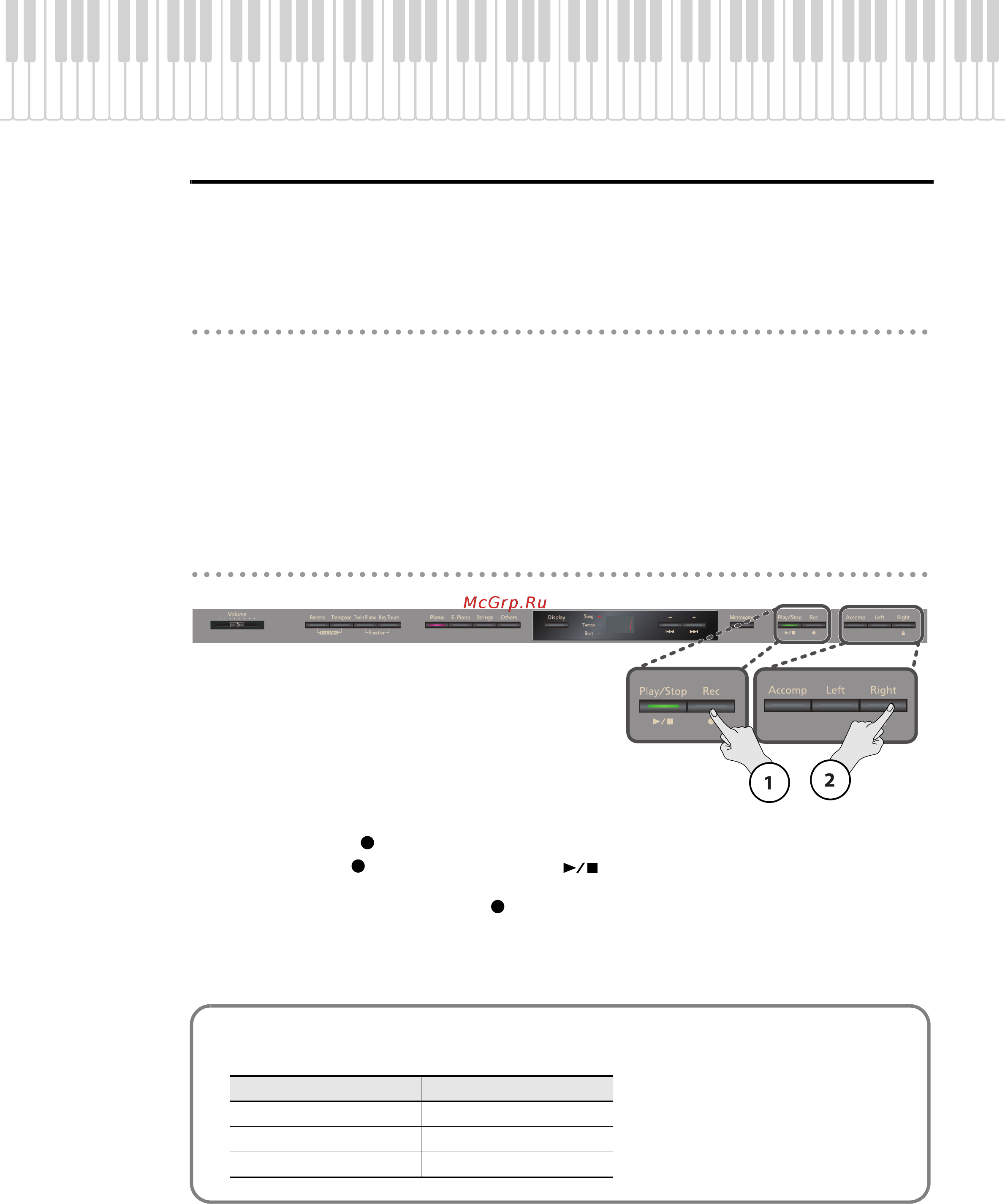 Roland HP302-SBA [53/89] Запись вместе с пьесой