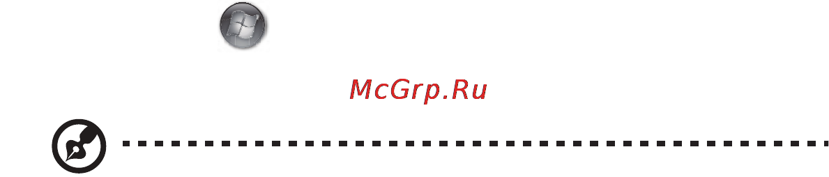 E-Machines E732G-373G32Mnkk [15/60] Вначале о главном