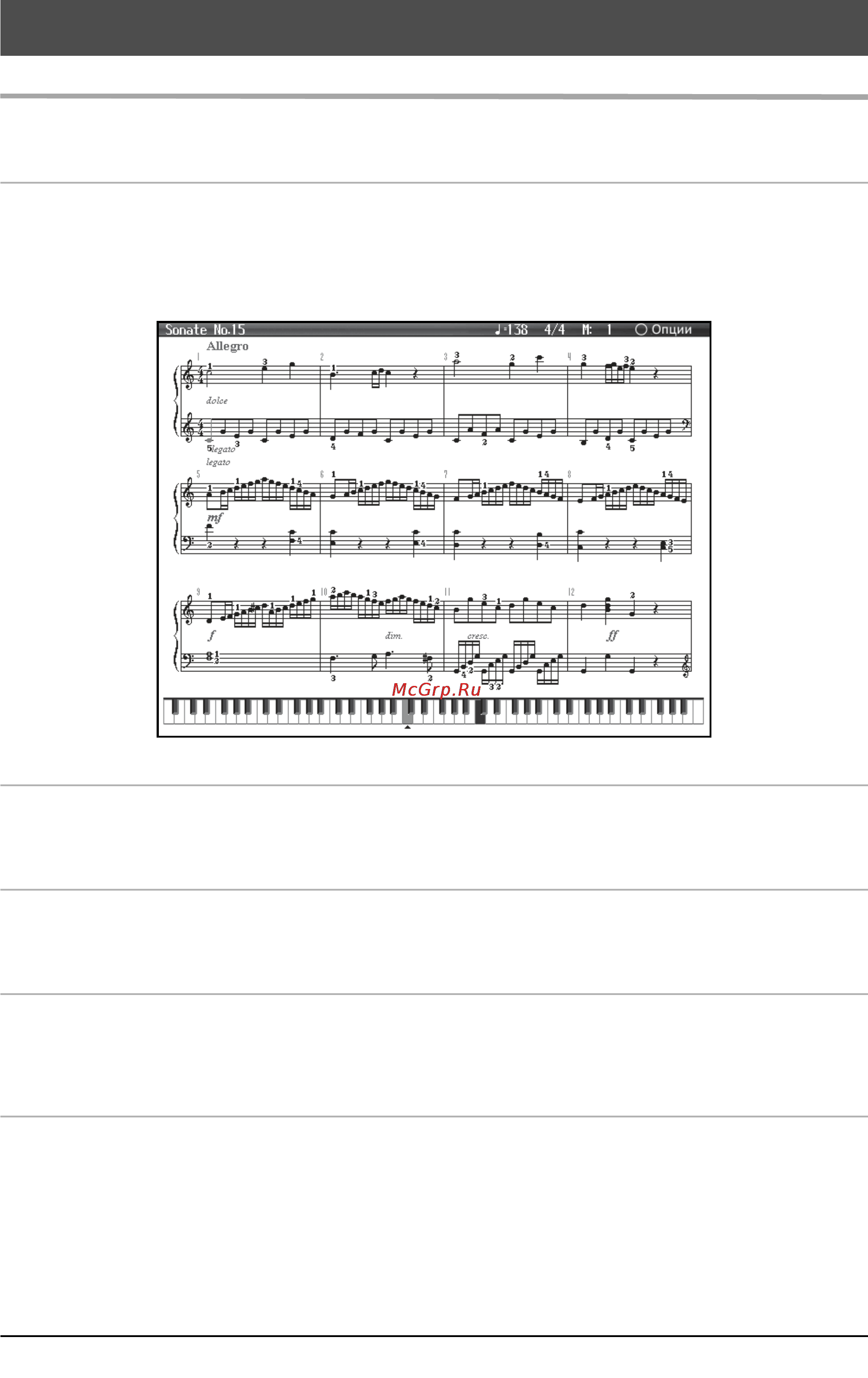 Roland HPI-7F [13/112] Возможности инструмента
