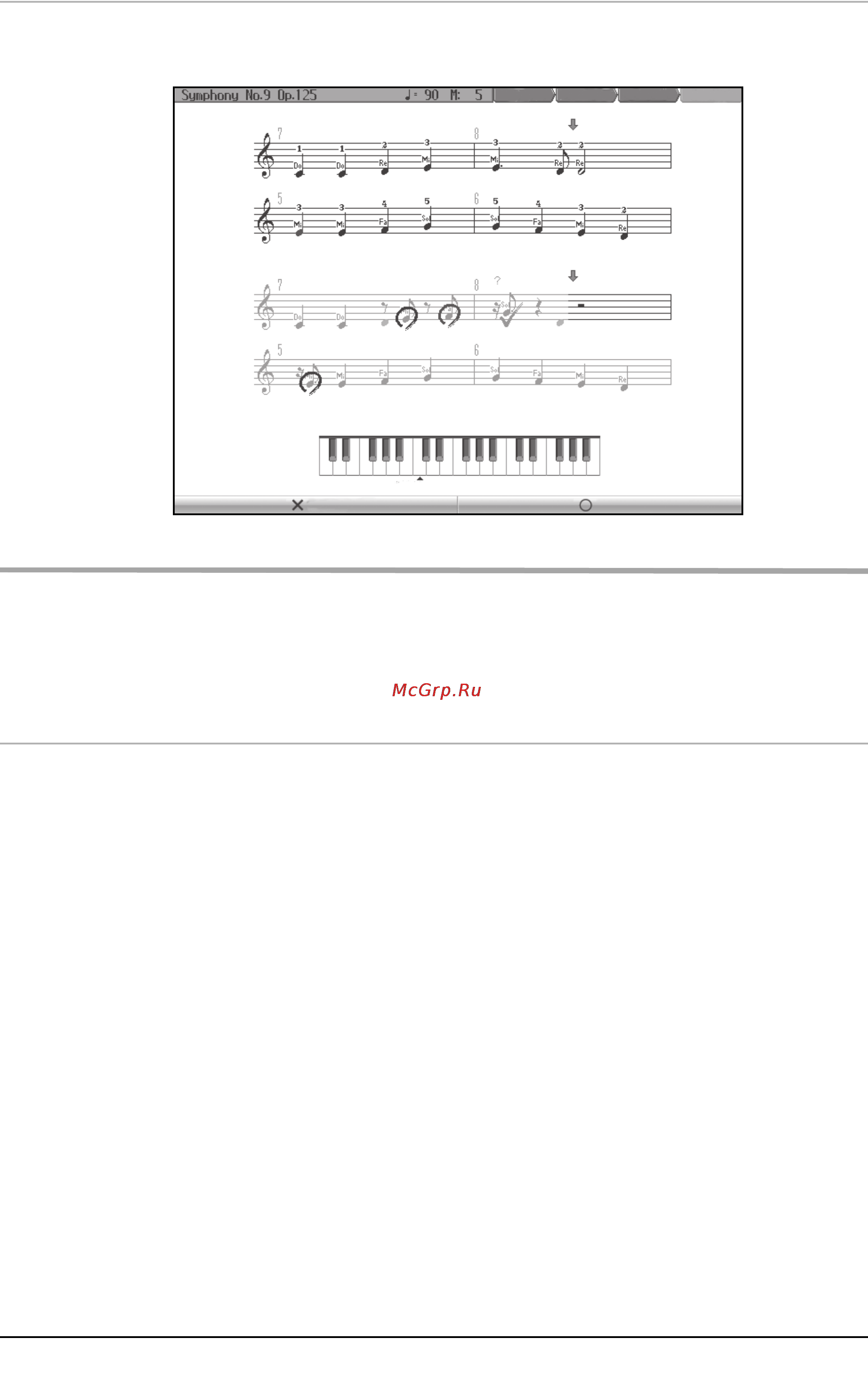 Roland HPI-7F [16/112] Запись