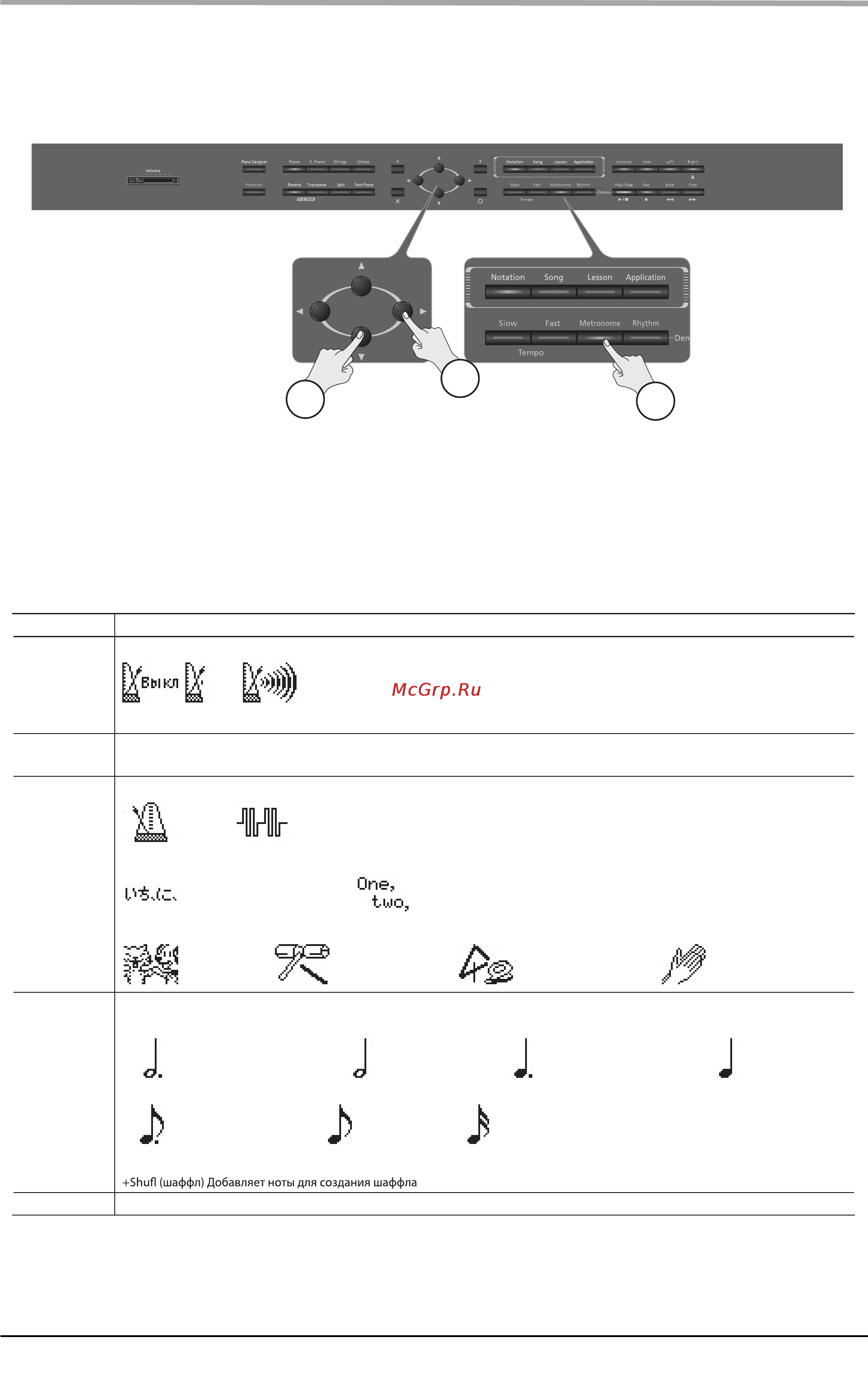 Roland HPI-7F [39/112] К ik w