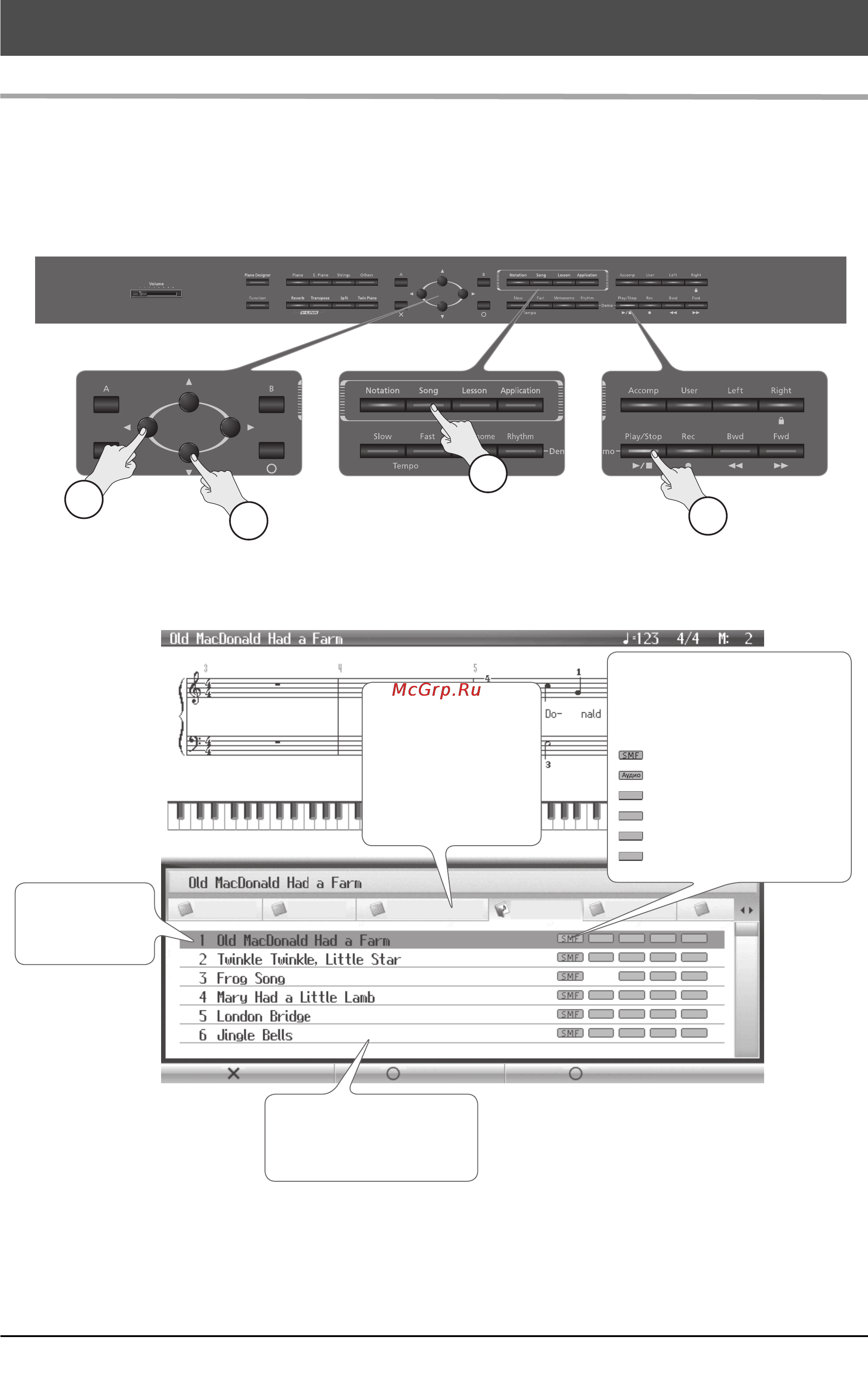 Roland HPI-7F [51/112] Воспроизведение пьес