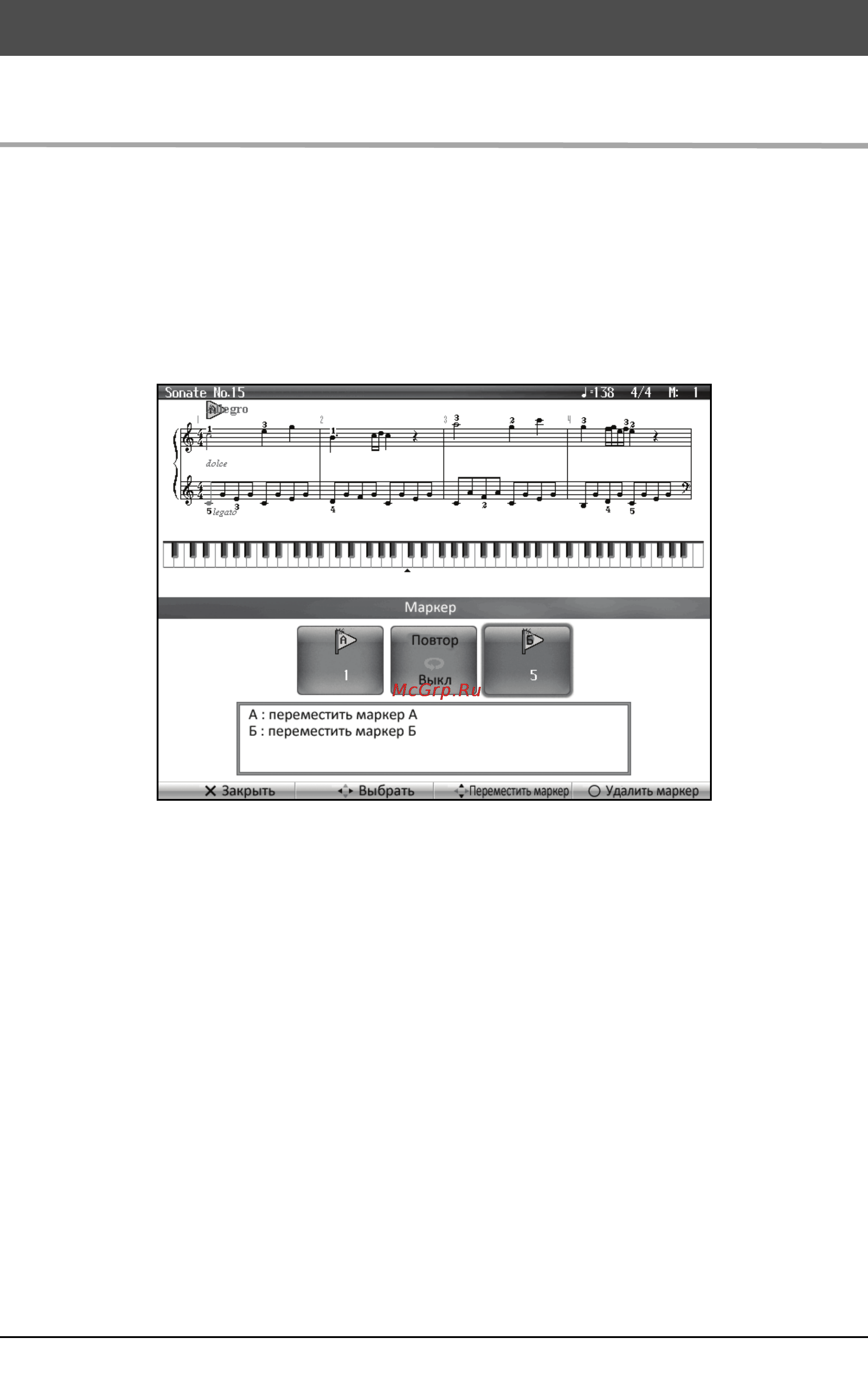 Roland HPI-7F [58/112] Использование маркеров