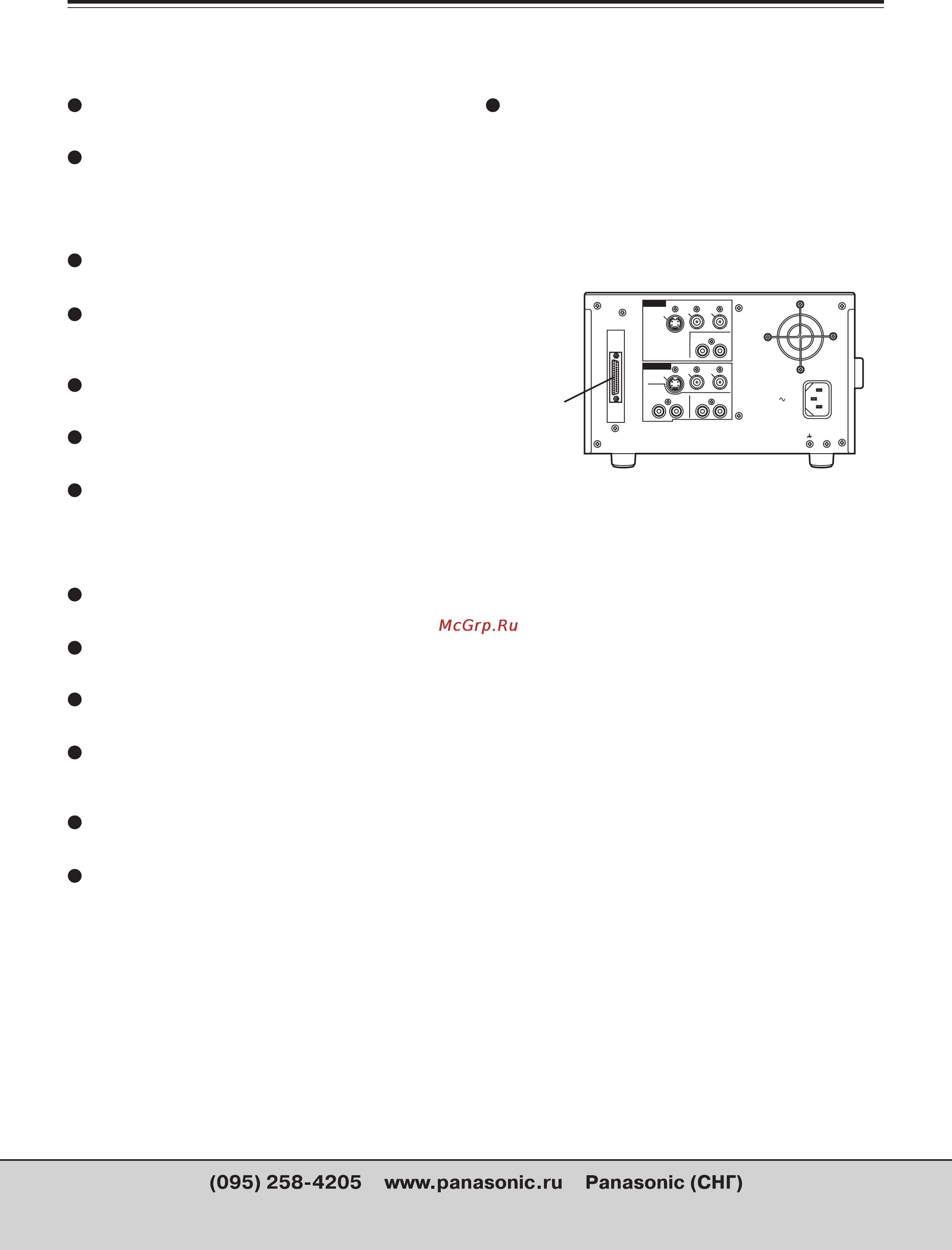 Panasonic AJ-D250 [10/80] Компоненты и их функции