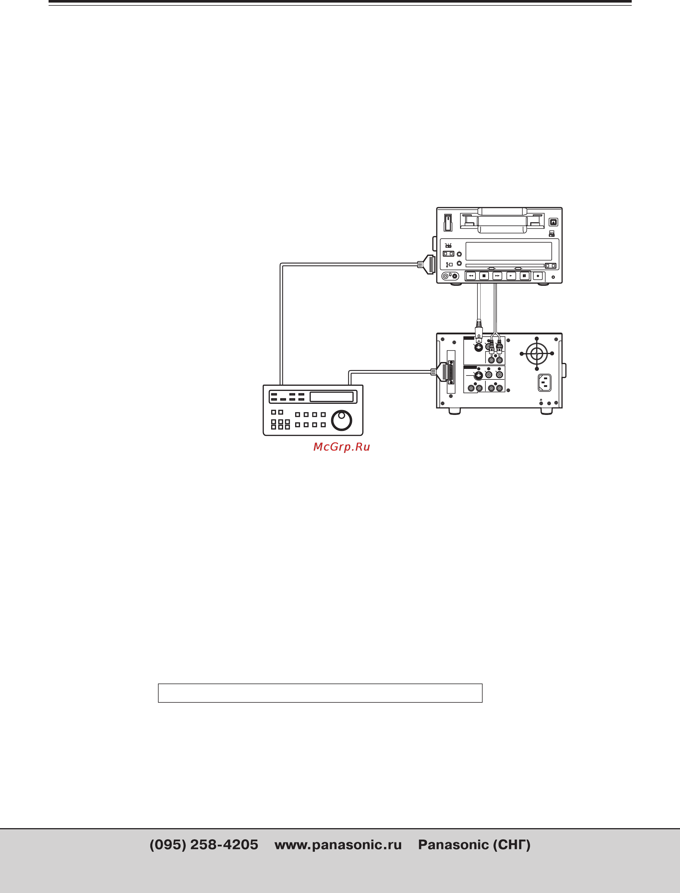 Panasonic AJ-D250 [36/80] Монтаж