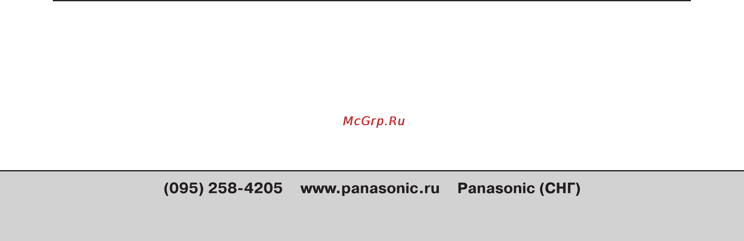 Panasonic AJ-D250 [80/80] Panasonic broadcast europe gmbh