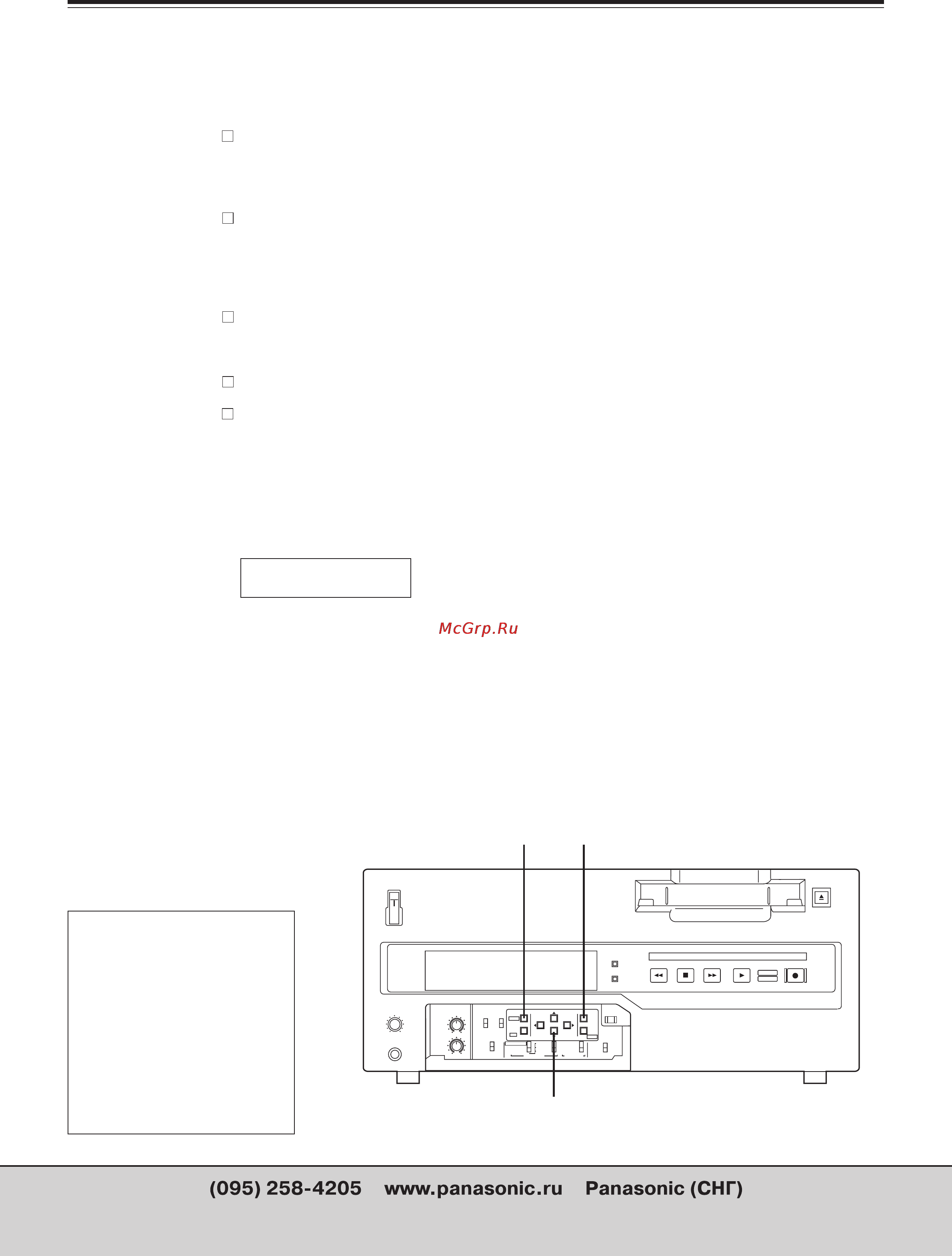 Panasonic AJ-D455 [16/53] Установка по умолчанию