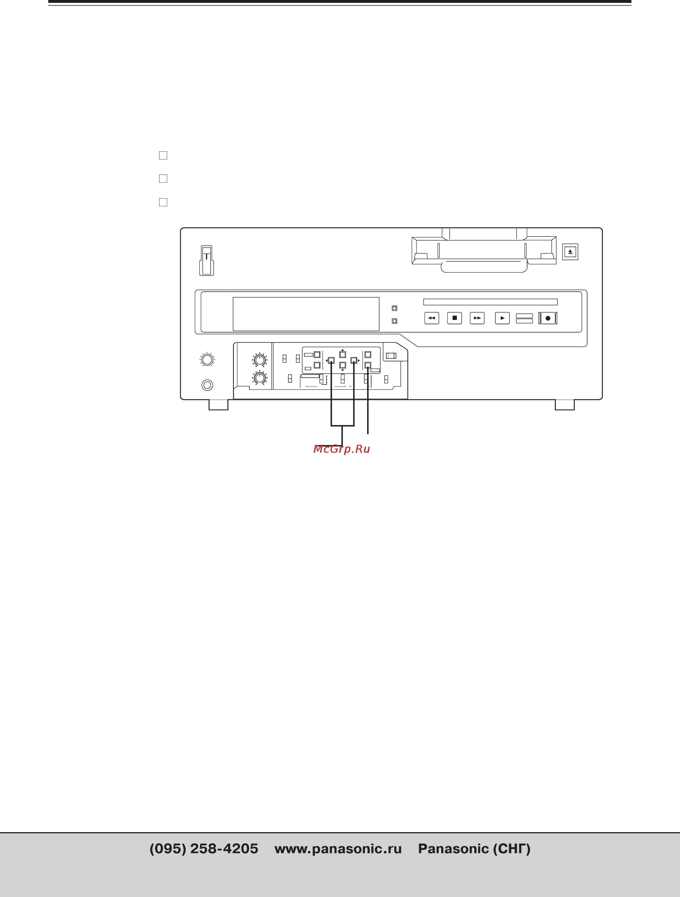 Panasonic AJ-D455 [46/53] Сообщения об ошибках