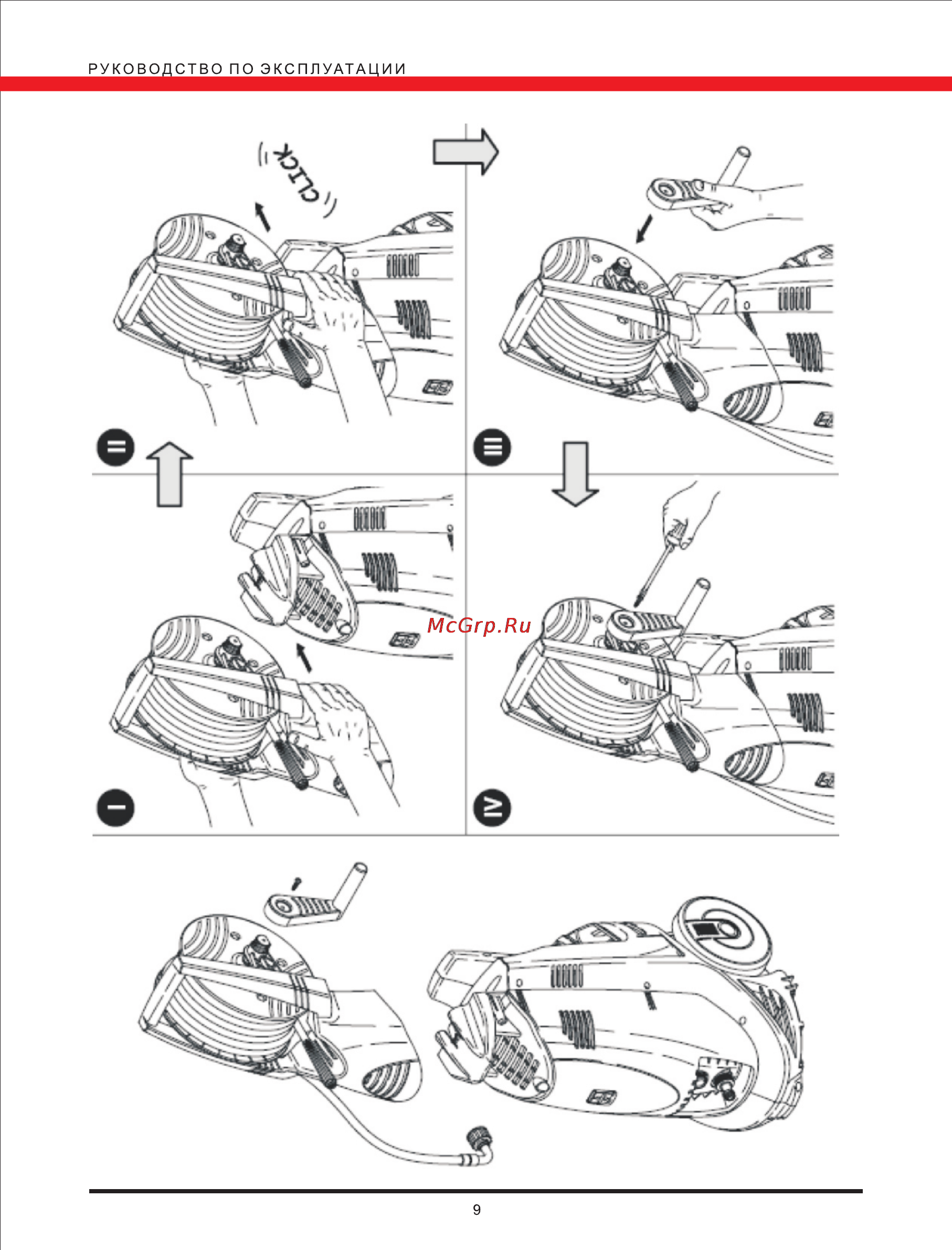 Elitech М 1900 РБК [9/12] Page 9