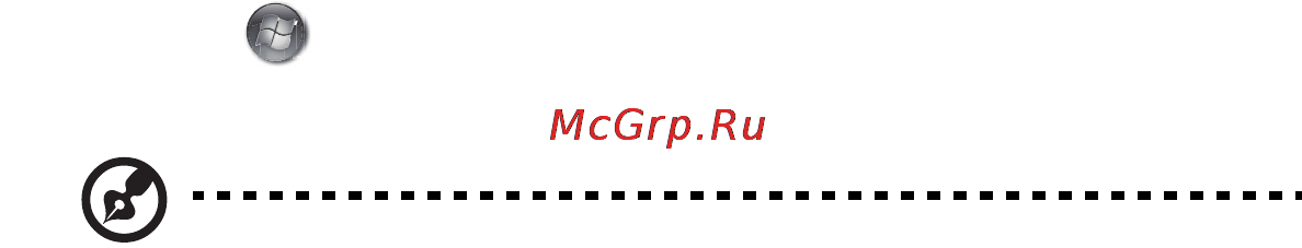 E-Machines E725-442G25Mi [3/10] Ваши руководства