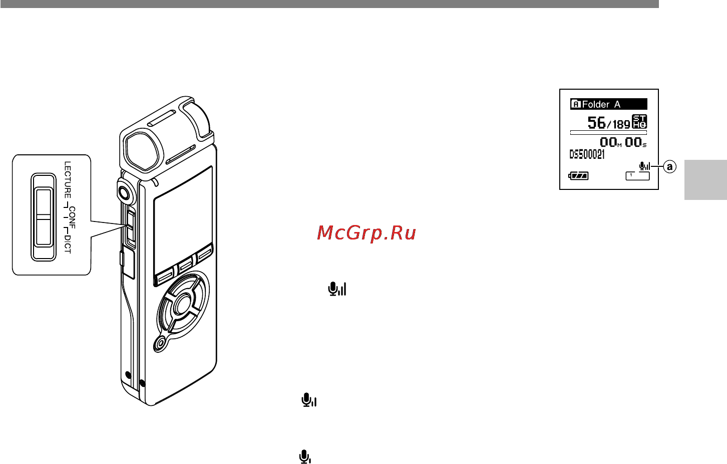 Olympus DS-40 [31/155] Чувствительность микрофона