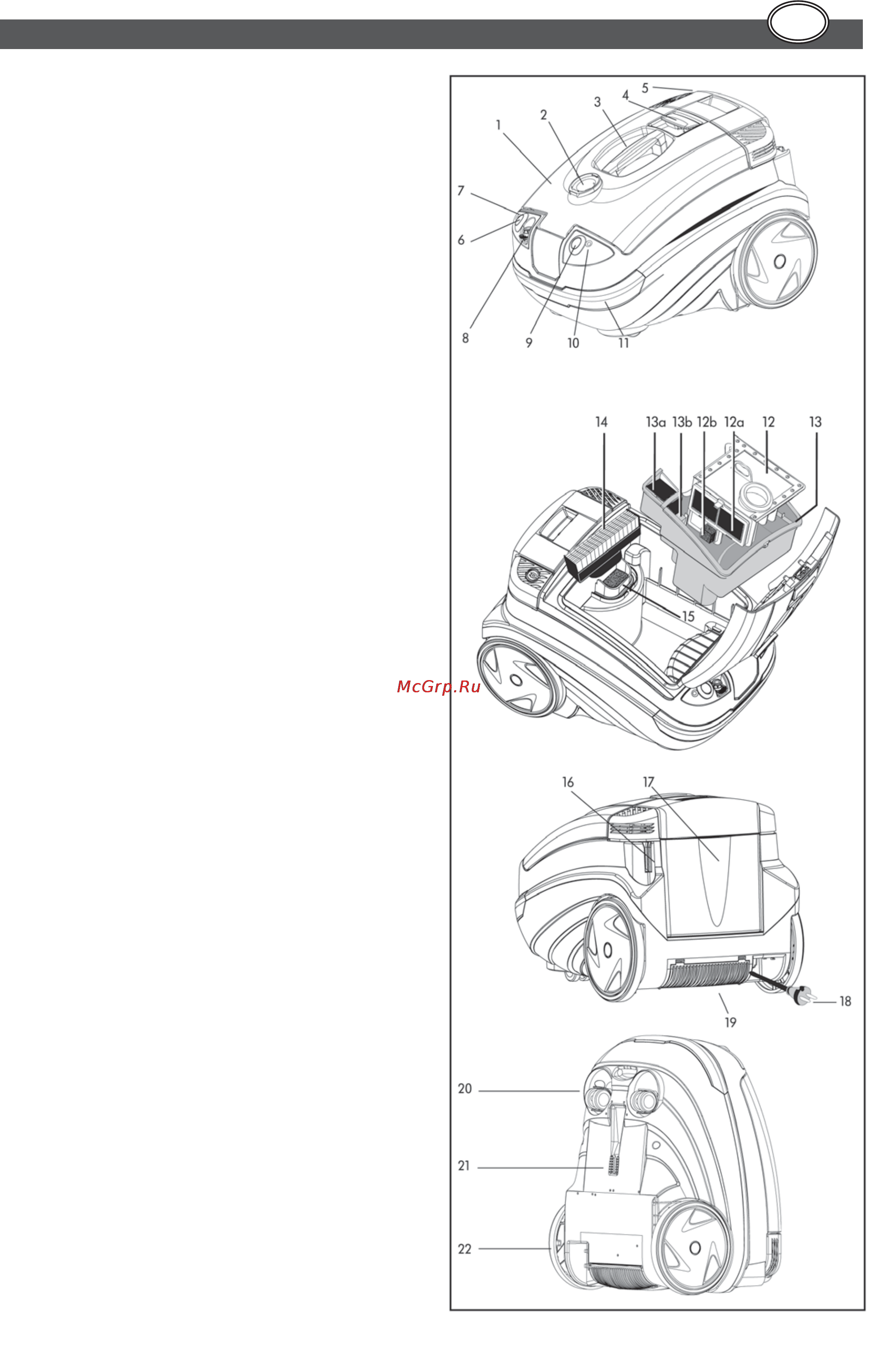 Thomas TWIN T2 PARQUET [35/83] Een eerste kennismaking