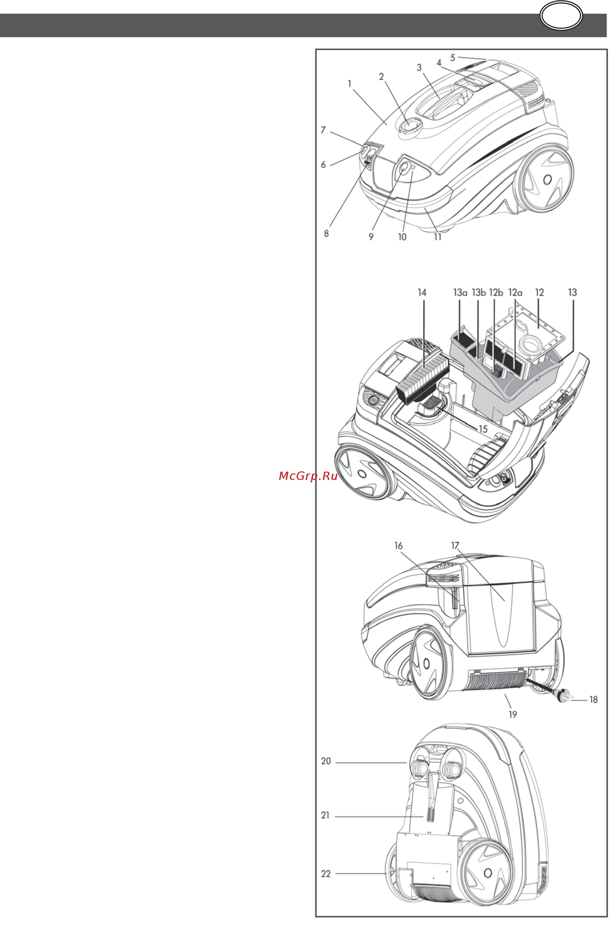 Thomas TWIN T2 PARQUET [74/83] Первое знакомство