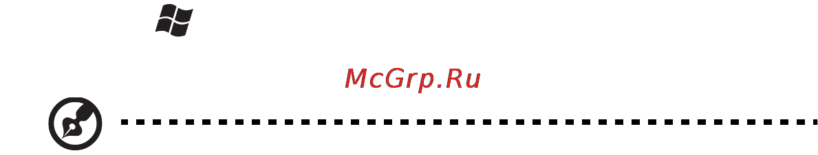 E-Machines E528-T353G25Mikk [3/10] Ваши руководства