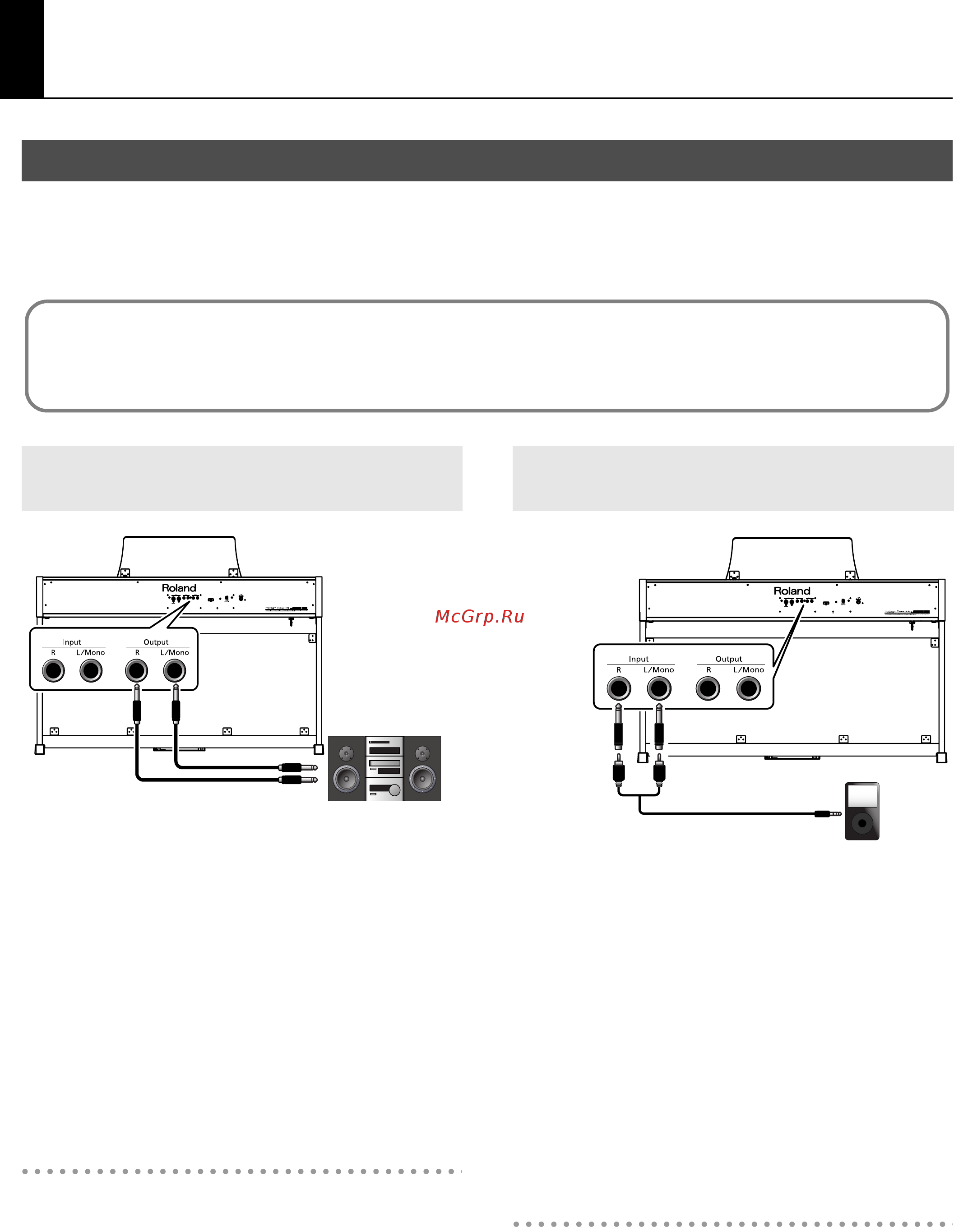 Roland RP201-RWA [46/61] Подключение внешнего оборудования