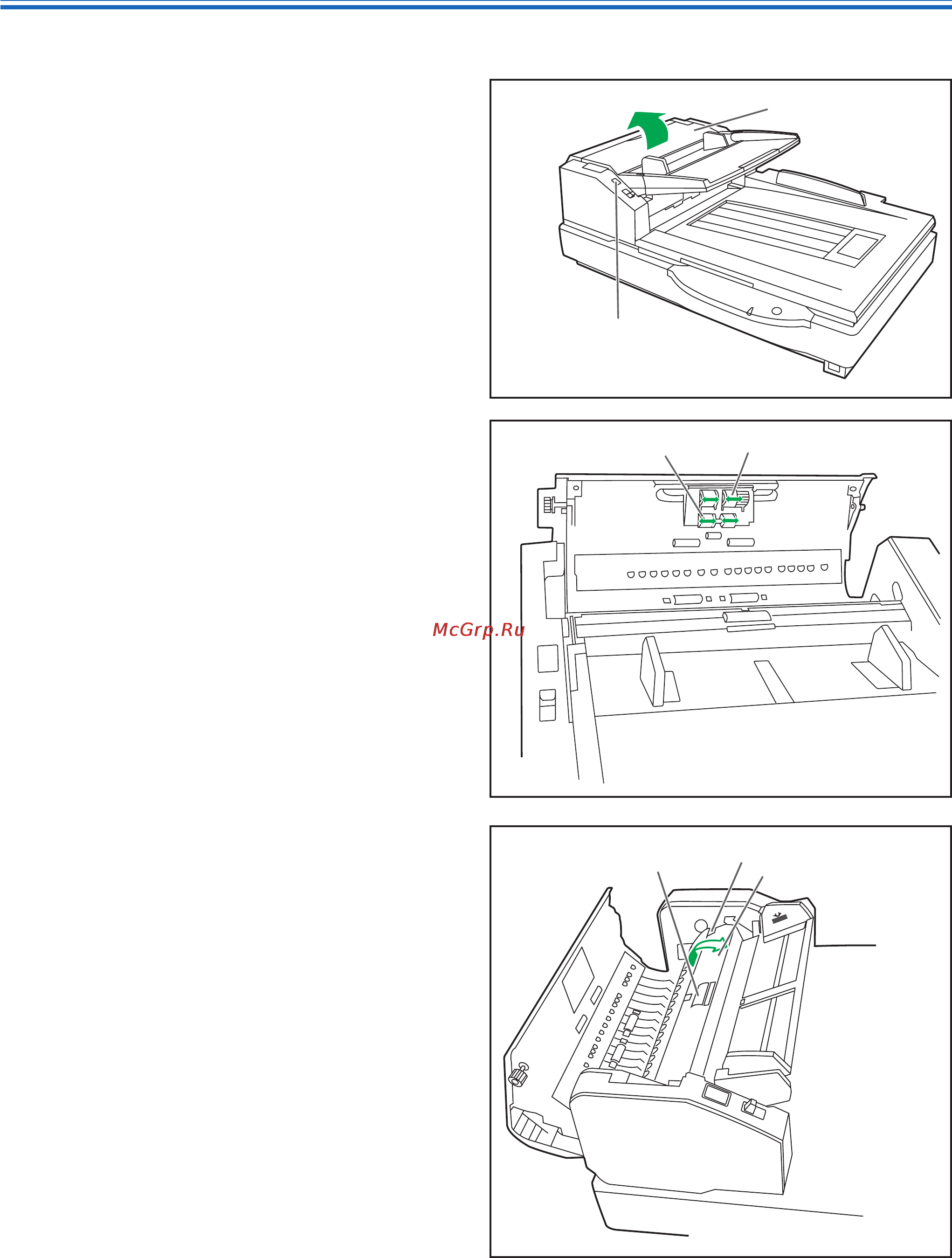 Panasonic KV-S7065C [25/44] Чистка устройства