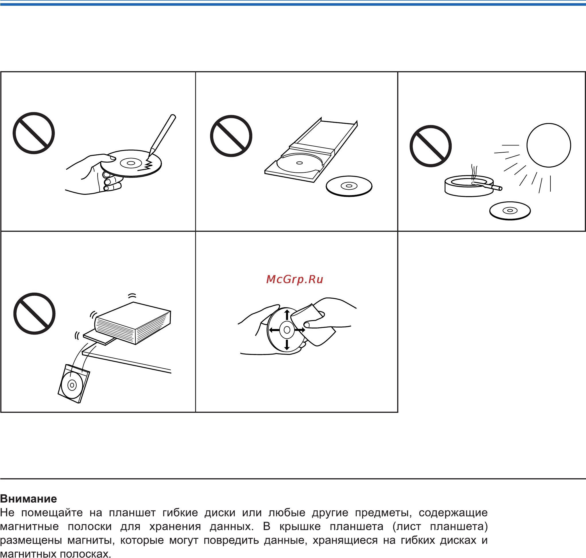 Panasonic KV-S7065C [7/44] Предостережения