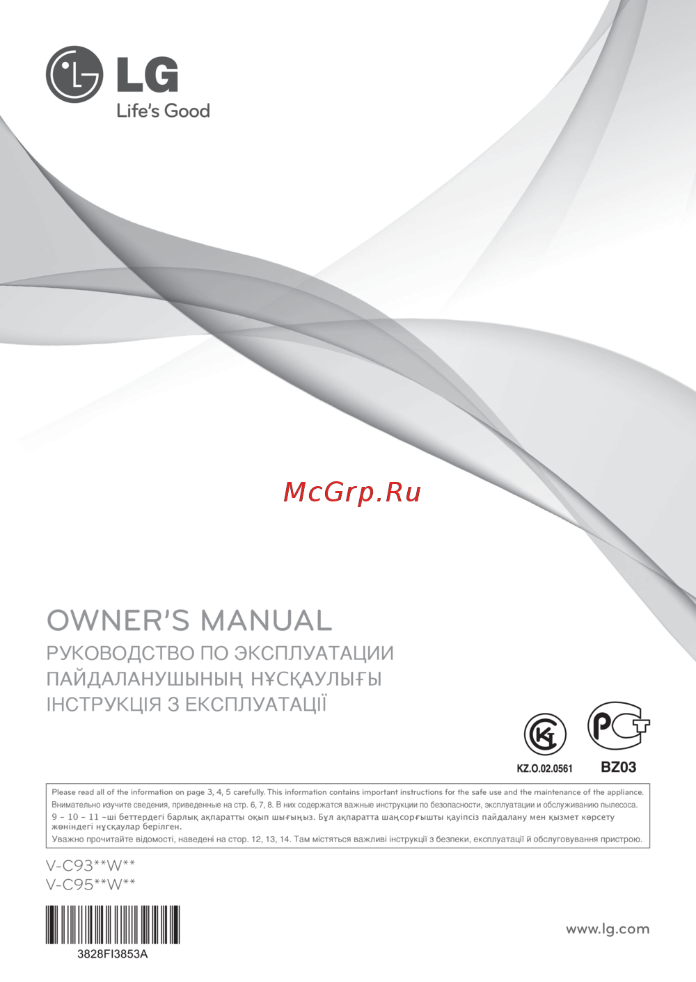 LG V-K9551WNT Инструкция по эксплуатации