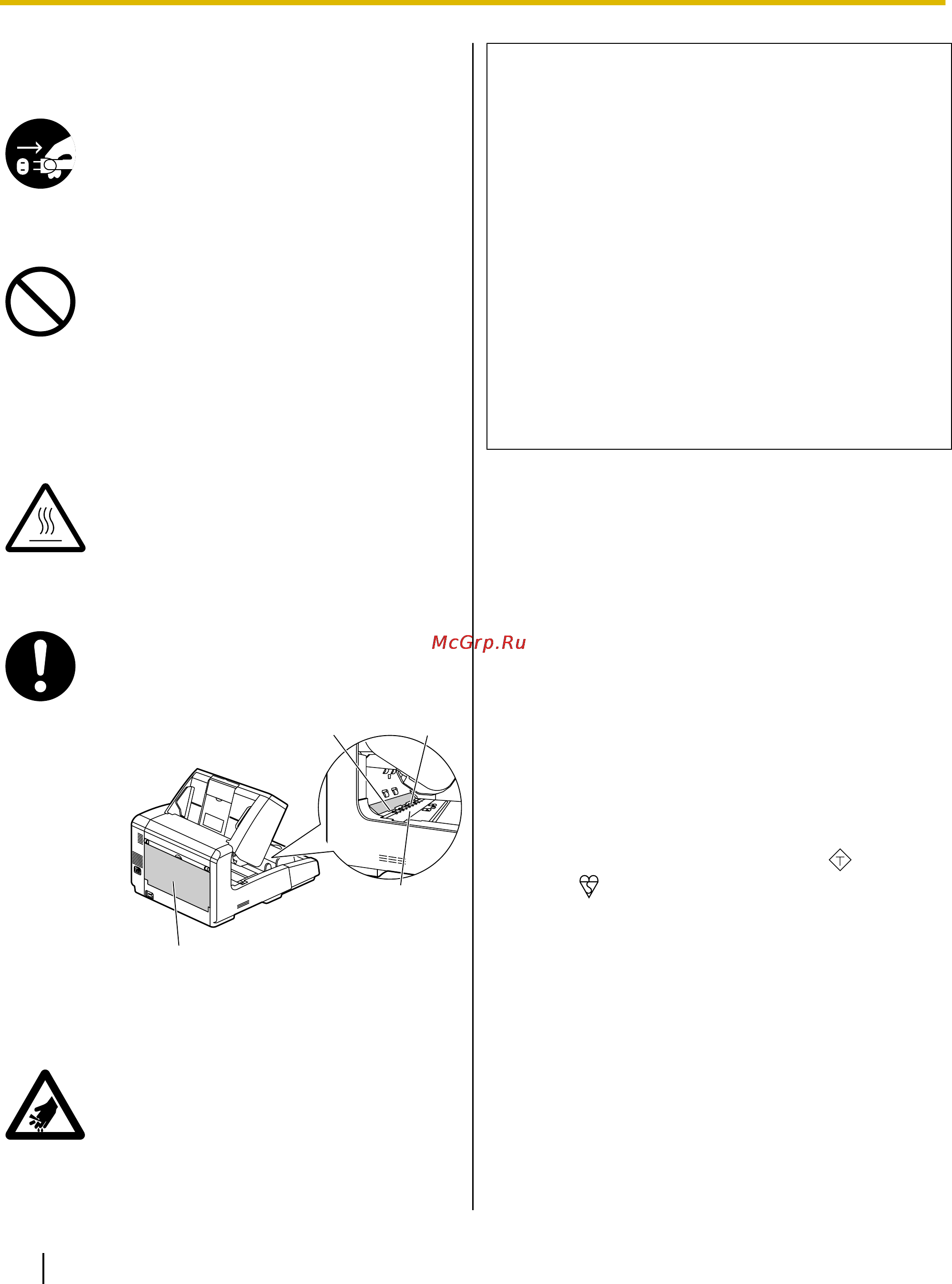 Panasonic KV-S4065CL [12/96] Информация о безопасности только для великобритании
