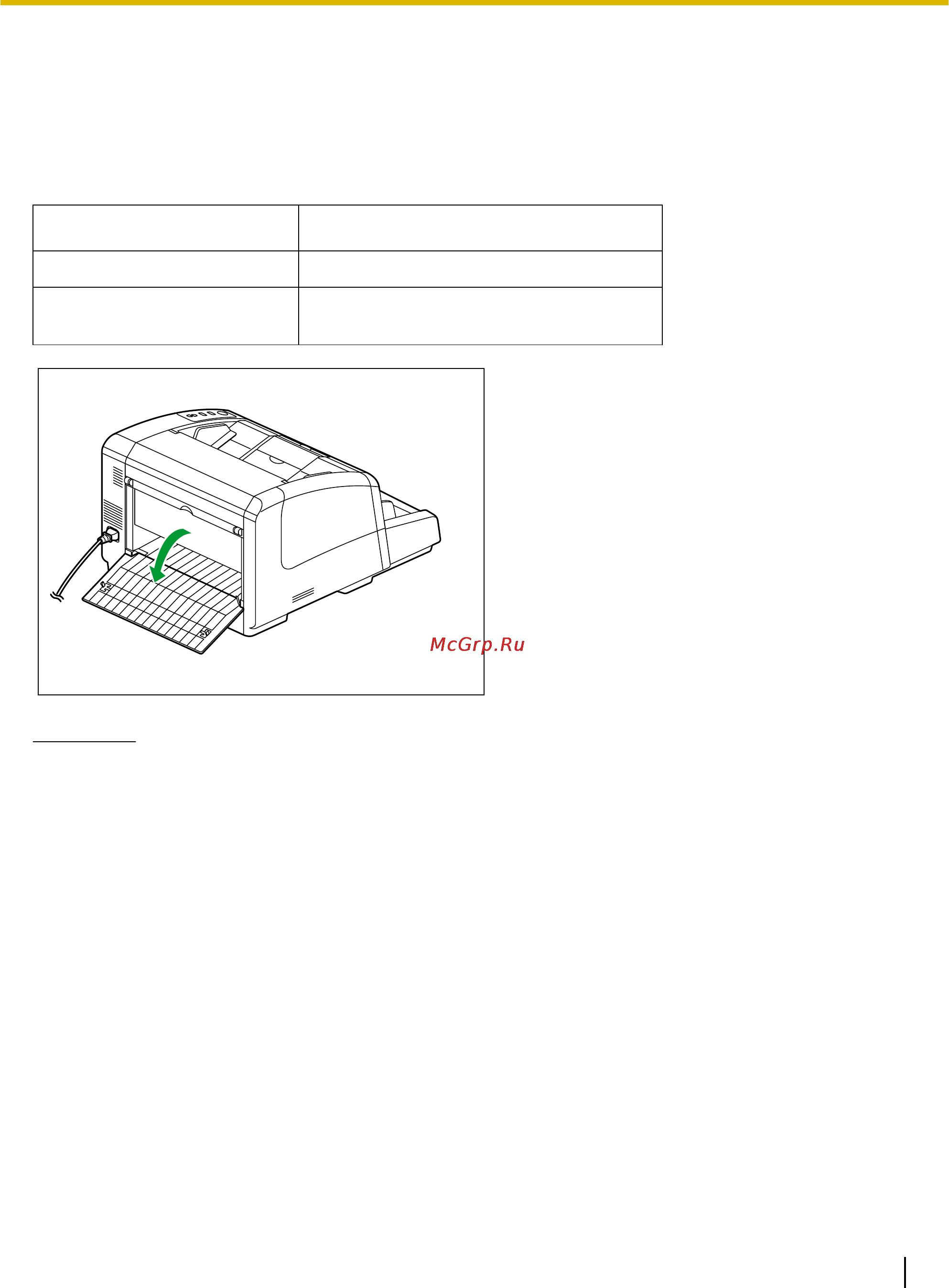Panasonic KV-S4065CL [27/96] Выбор бумагопроводящего тракта для отсканированных документов