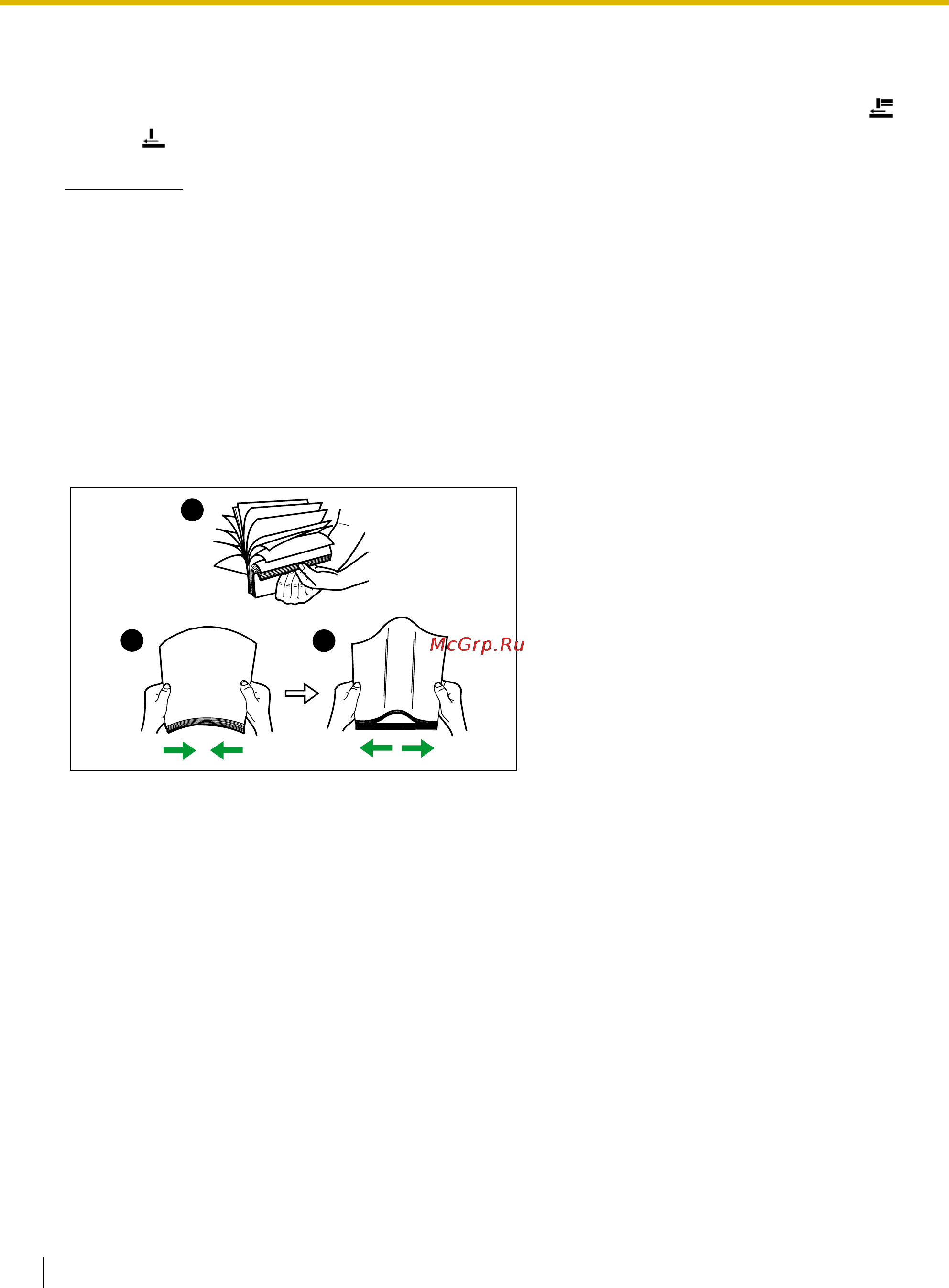 Panasonic KV-S4065C [30/96] Сканирование документов со страницами одного размера
