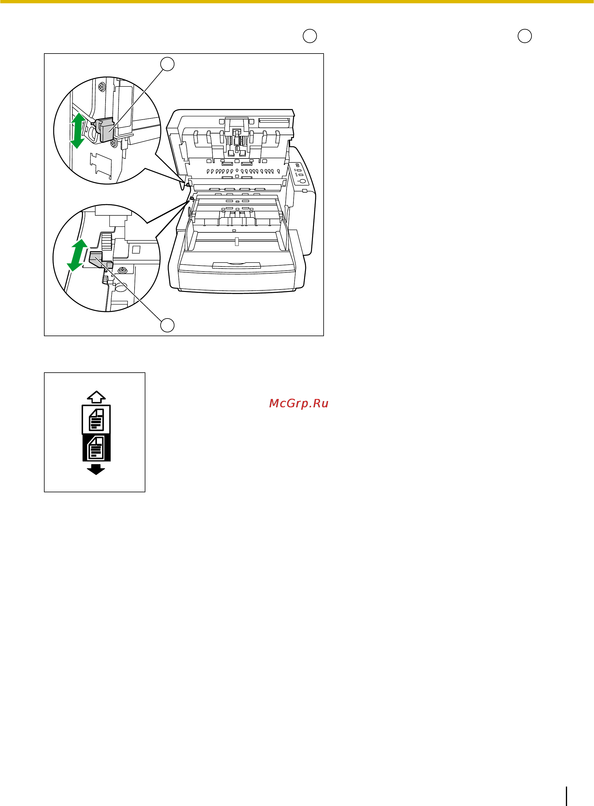 Panasonic KV-S4065C [47/96] Белый
