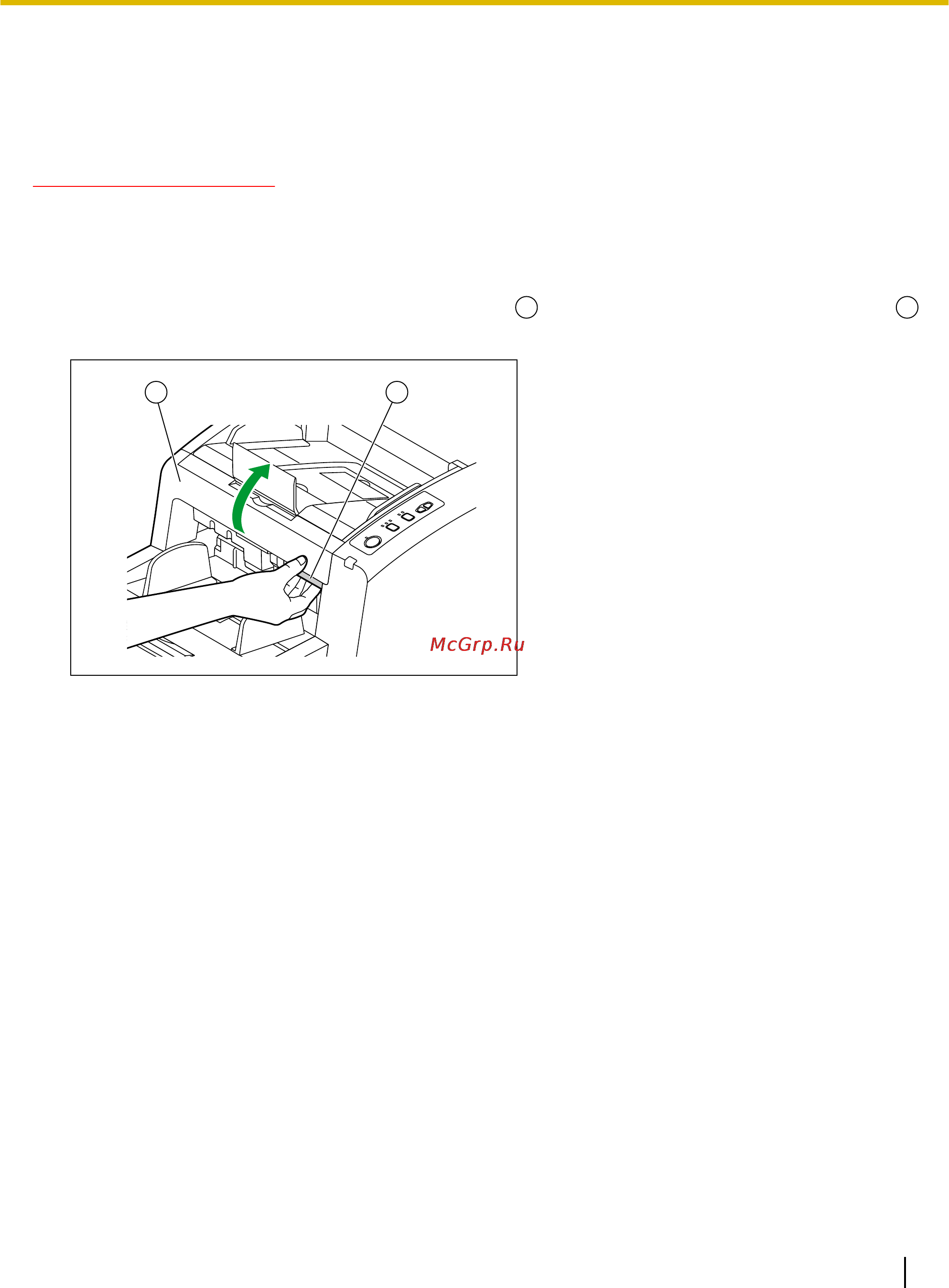 Panasonic KV-S4065C [49/96] Устранение замятия бумаги