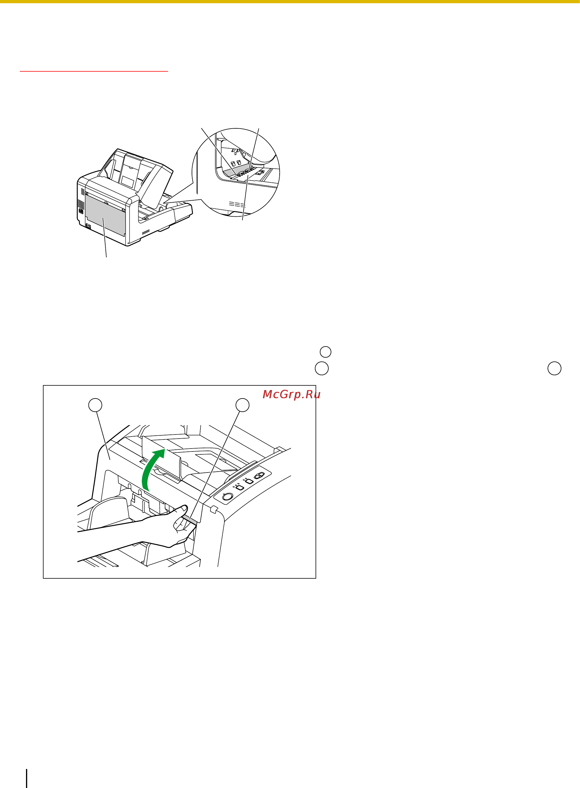 Panasonic KV-S4065C [54/96] Очистка валиков