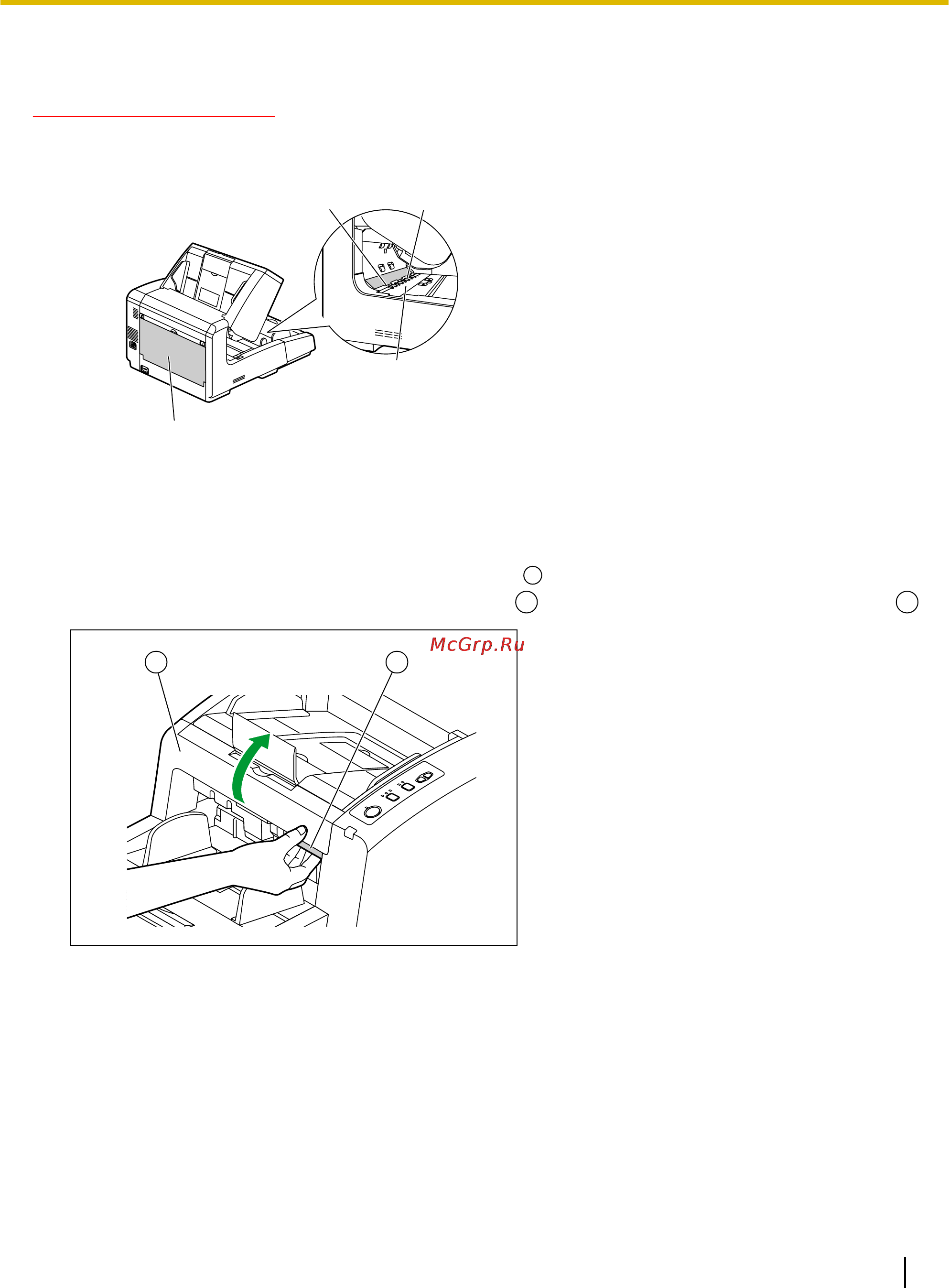 Panasonic KV-S4065C [59/96] Предостережение
