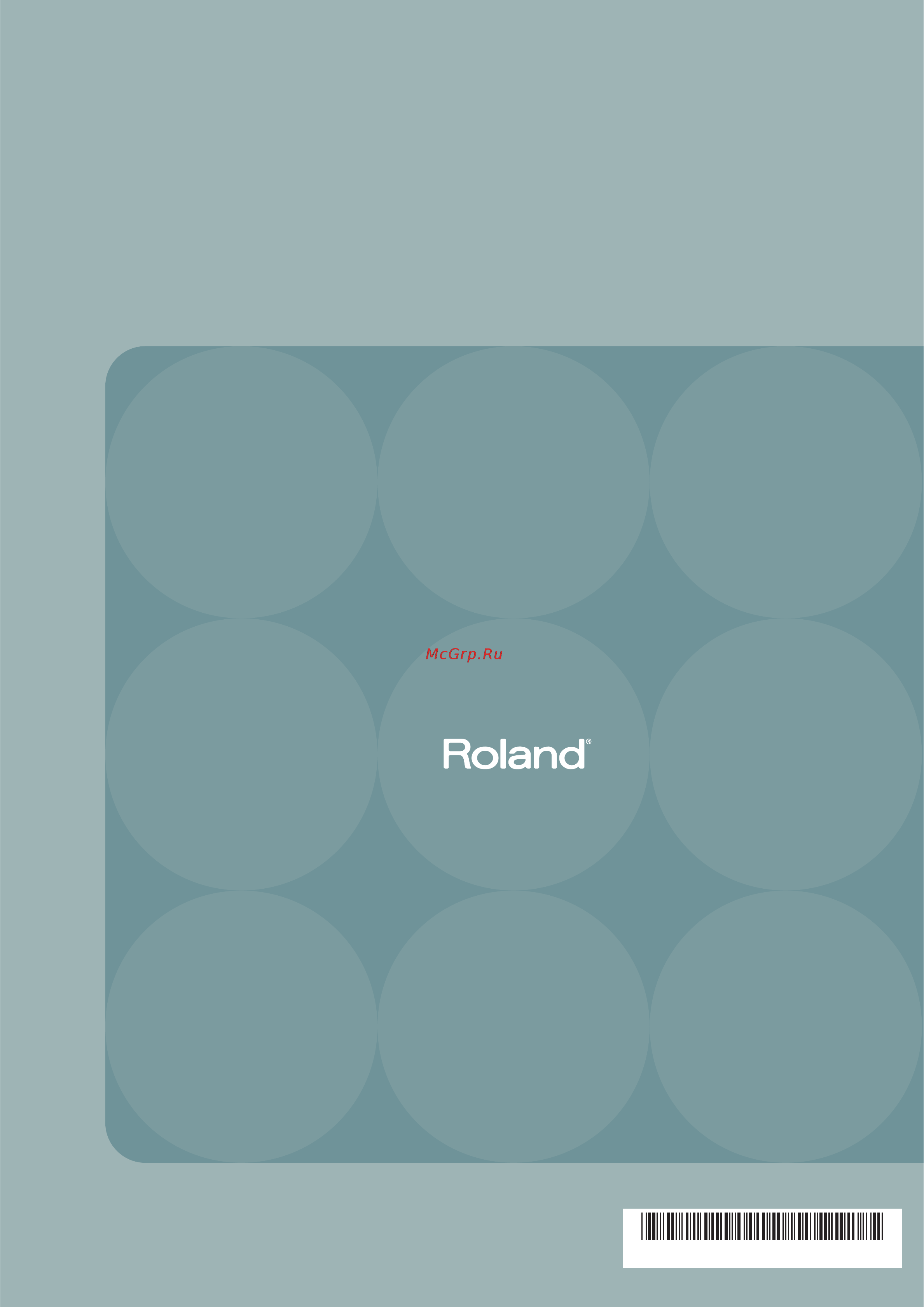 Roland HP207 [114/114] Roland