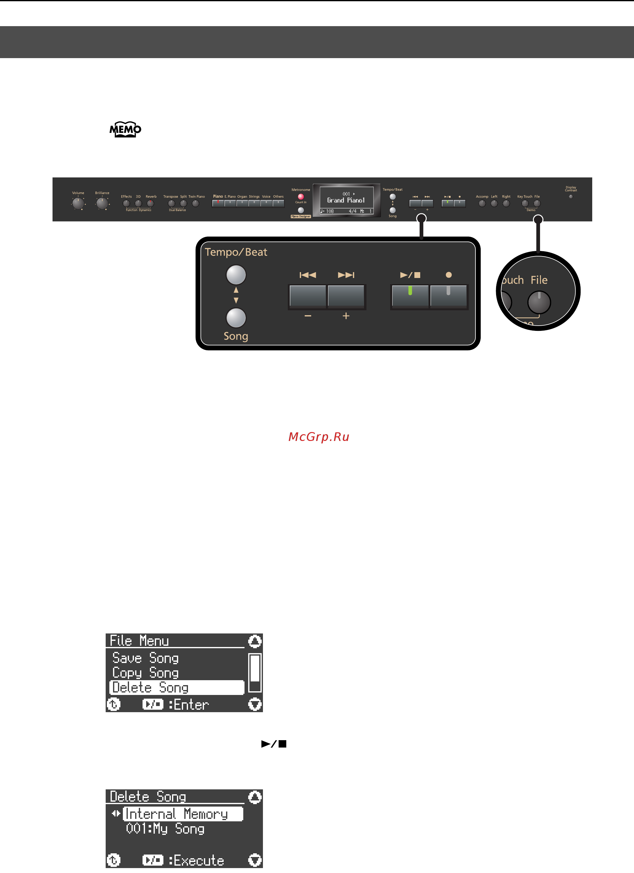 Roland HP207 [74/114] Удаление пьесы