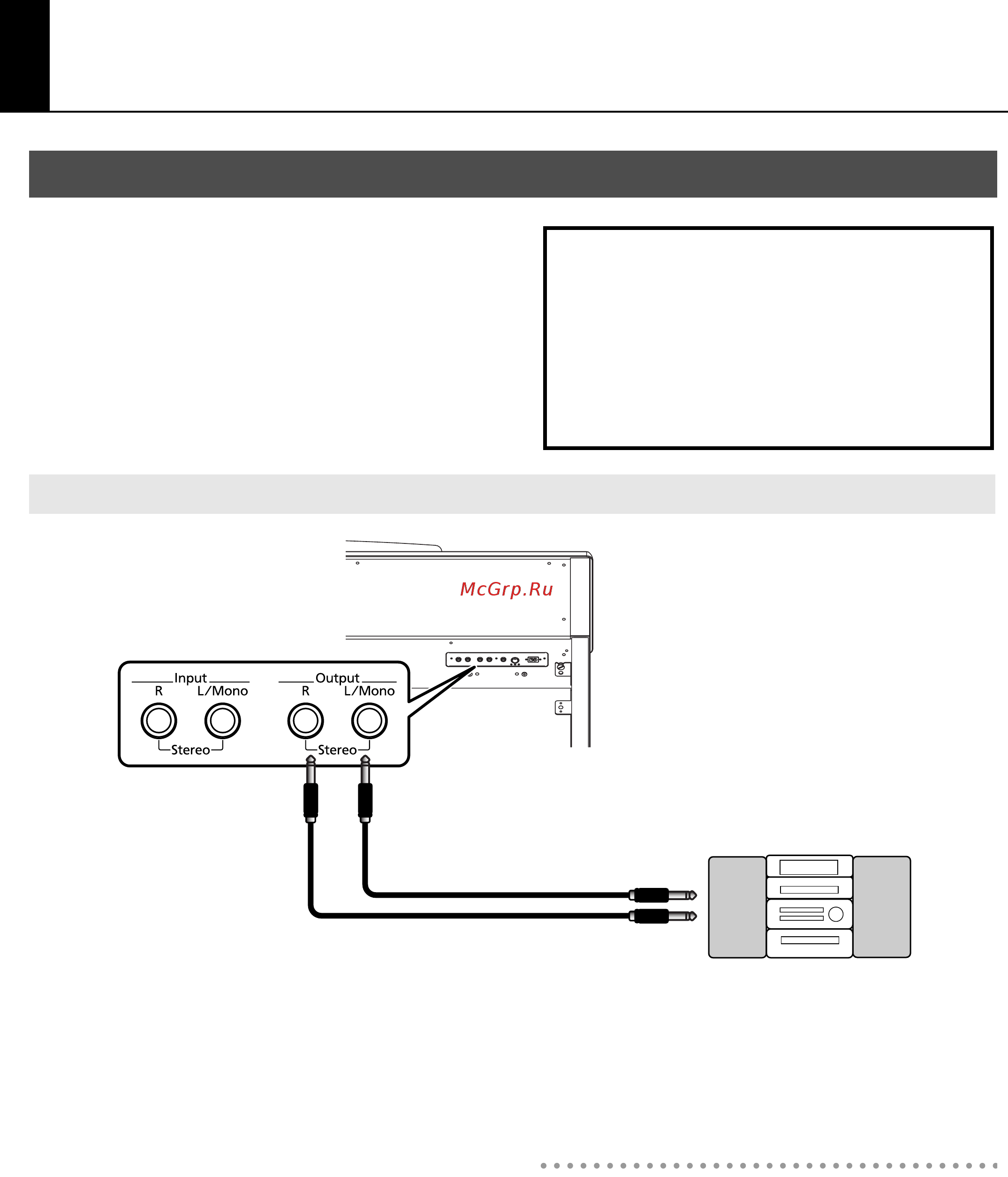 Roland HP207 [90/114] Подключение внешнего оборудовония