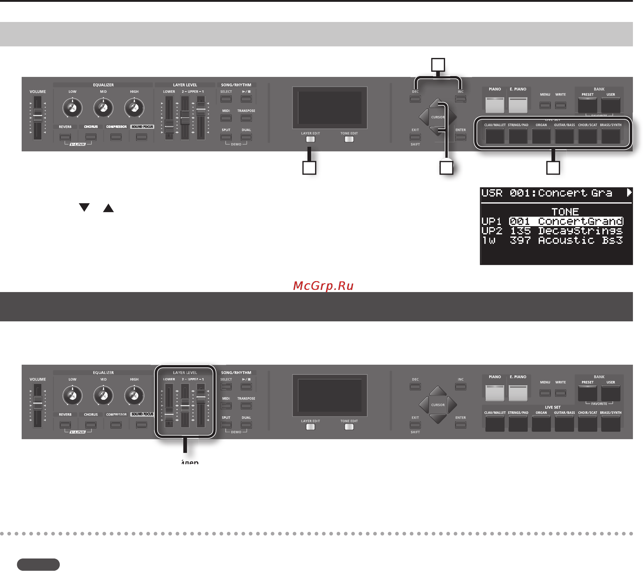 Roland RD-300NX [30/90] Настройка громкости слоя