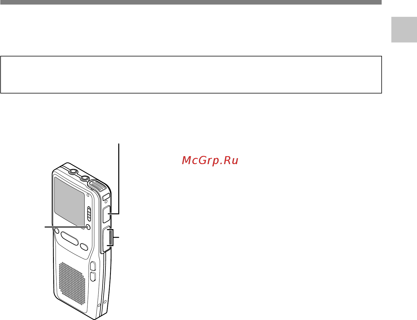 Olympus DS-2300 [13/75] Установка времени даты time date