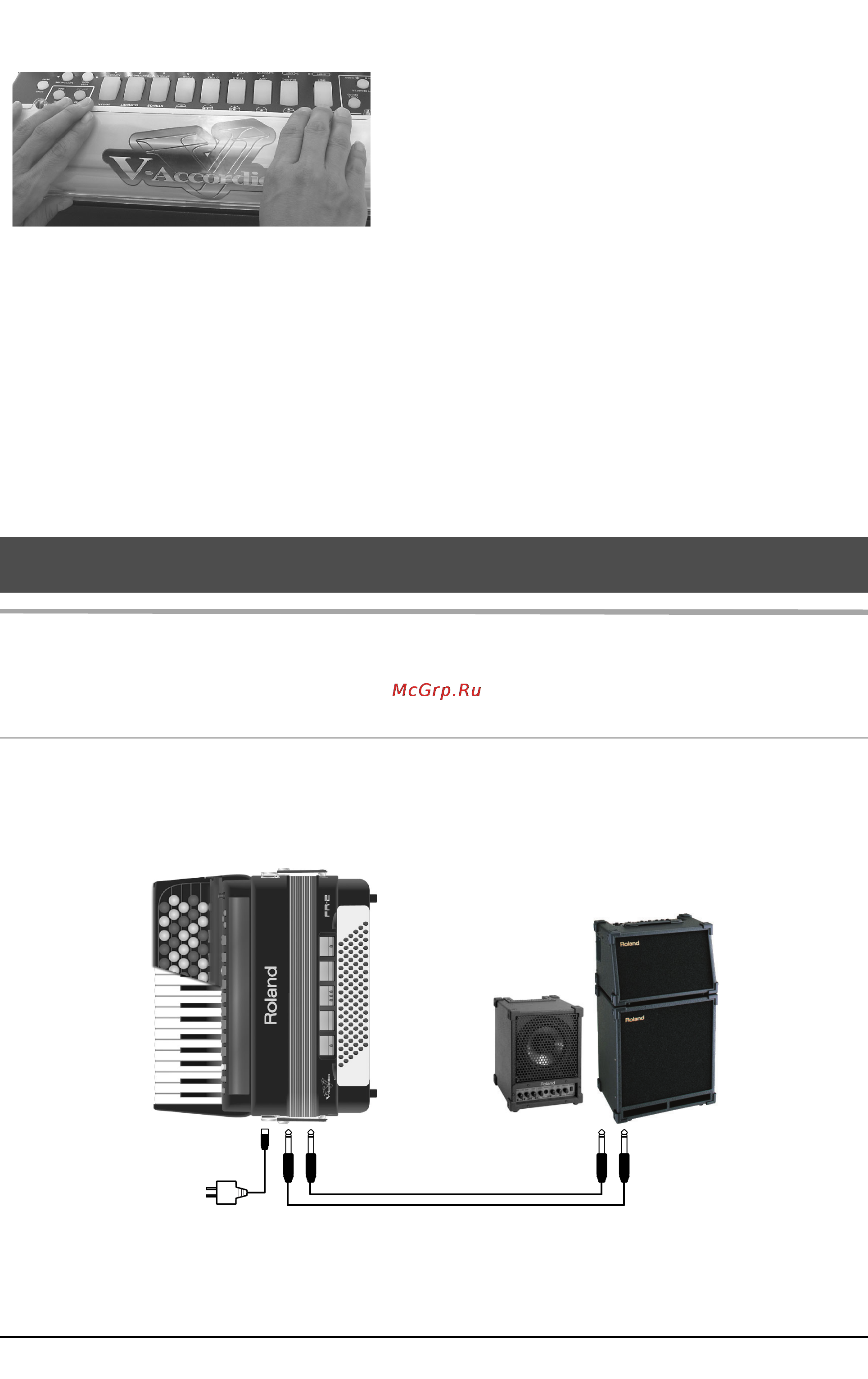 Roland FR-2B [15/51] Подготовка к работе
