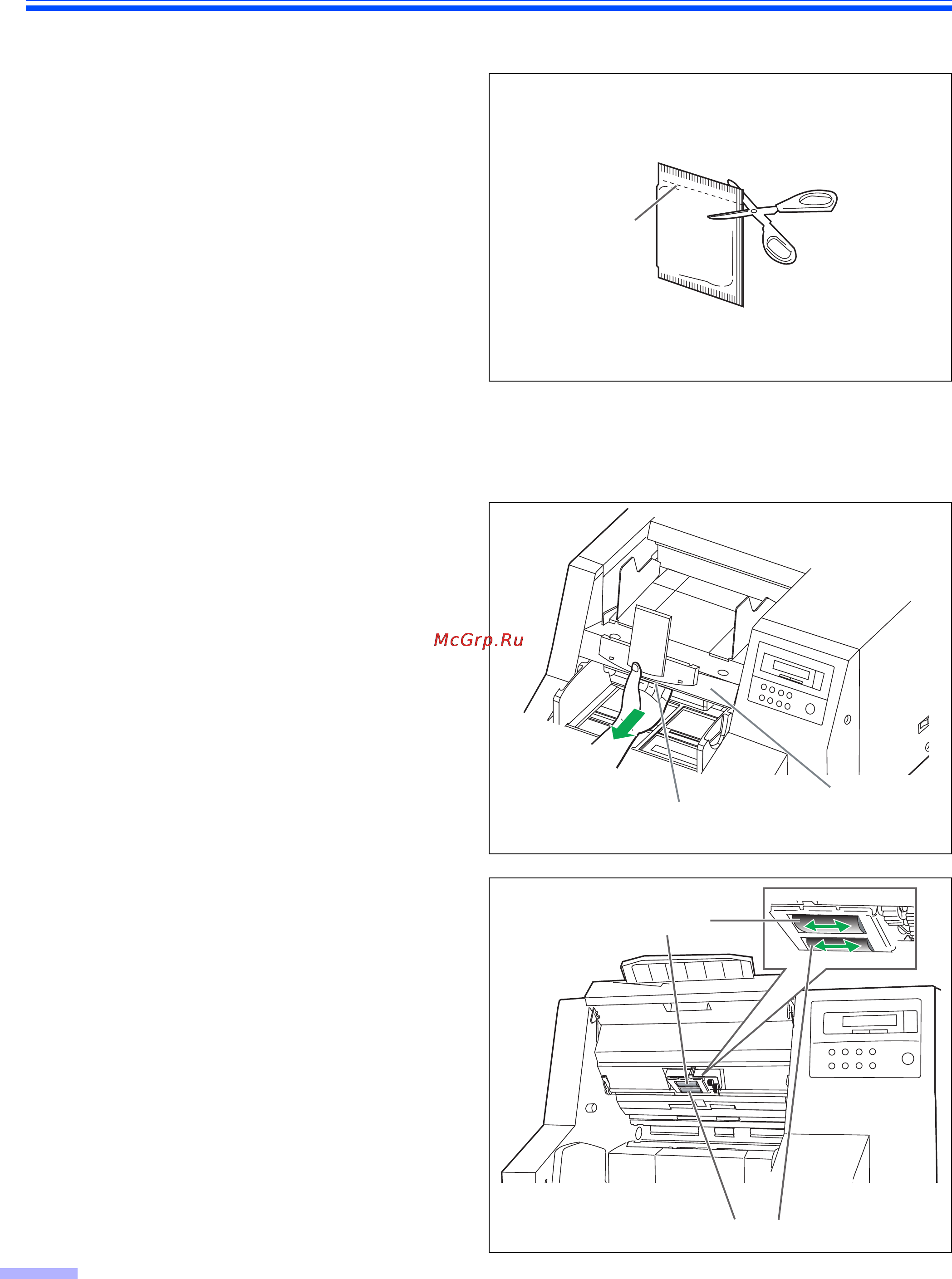 Panasonic KV-S3105 [38/61] Бумага для чистки роликов
