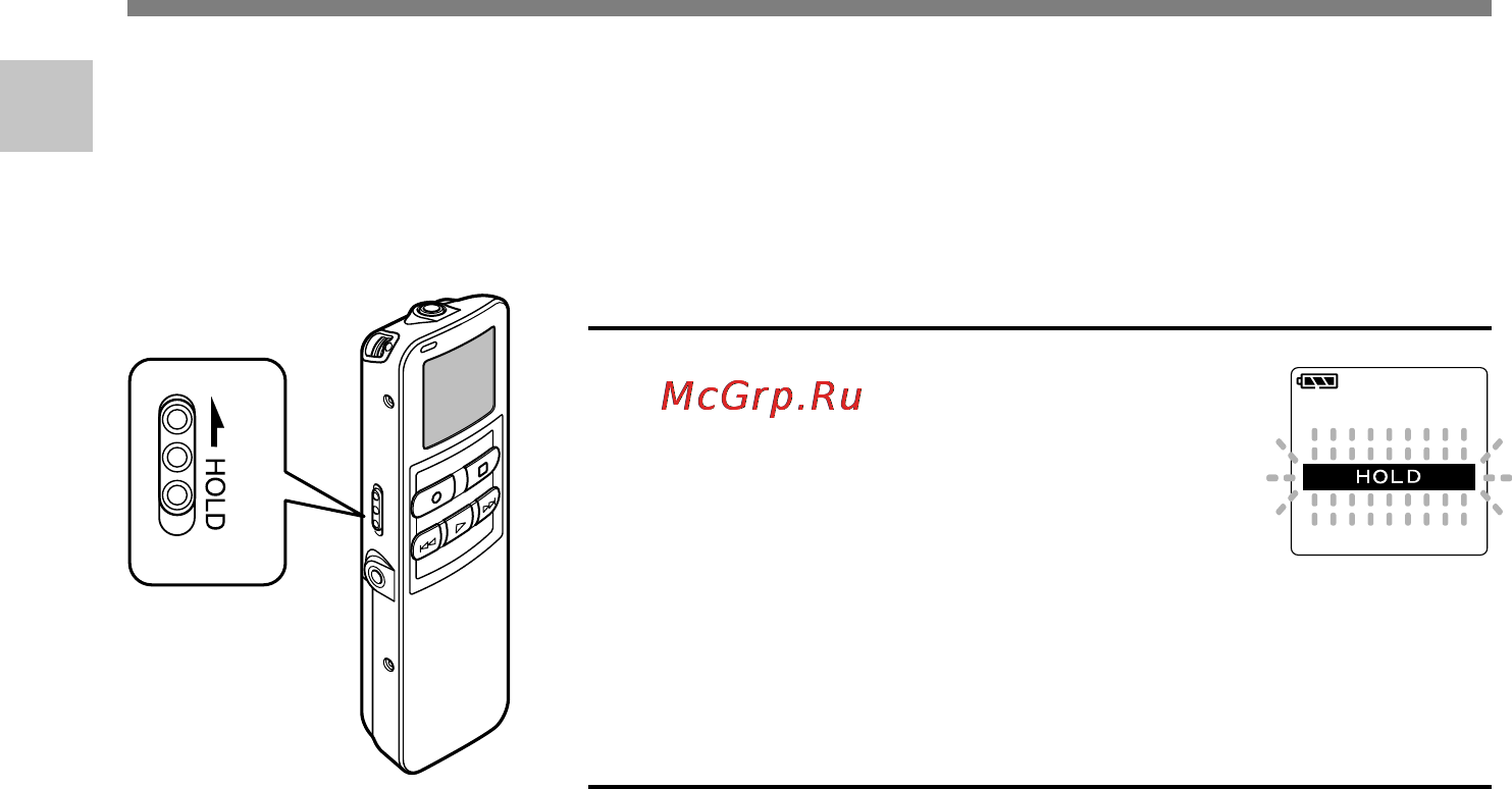 Olympus DS-20 [12/108] Включение питания