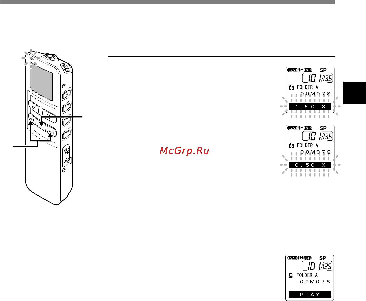 Olympus DS-20 [39/108] Изменение скорости воспроизведения play speed