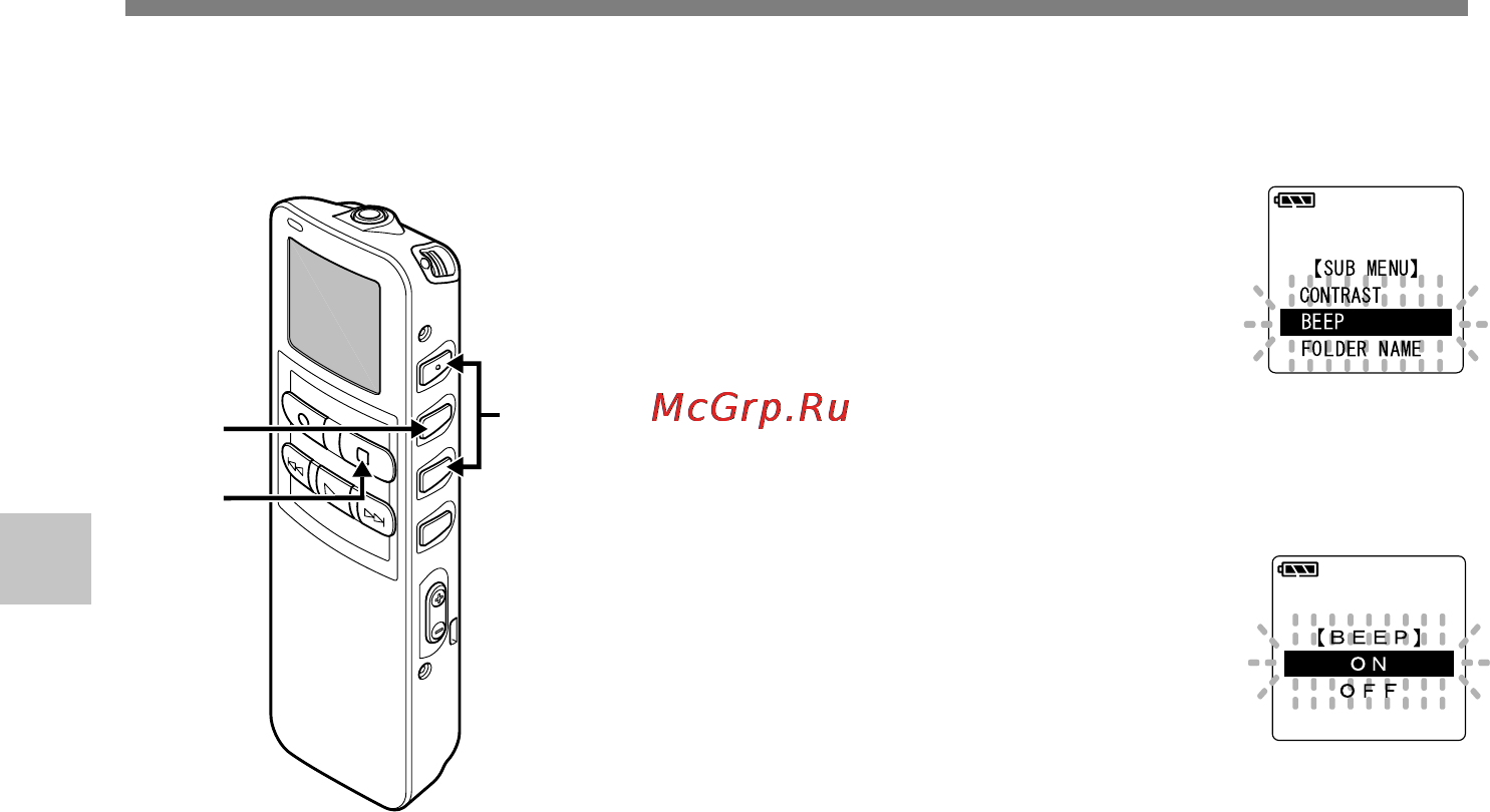Olympus DS-20 [60/108] Системные звуковые сигналы beep