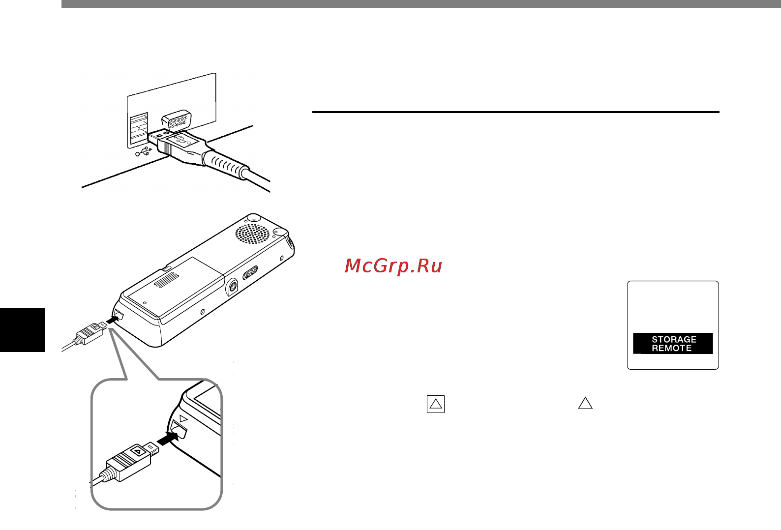 Olympus DS-20 [76/108] Подсоединение к компьютеру