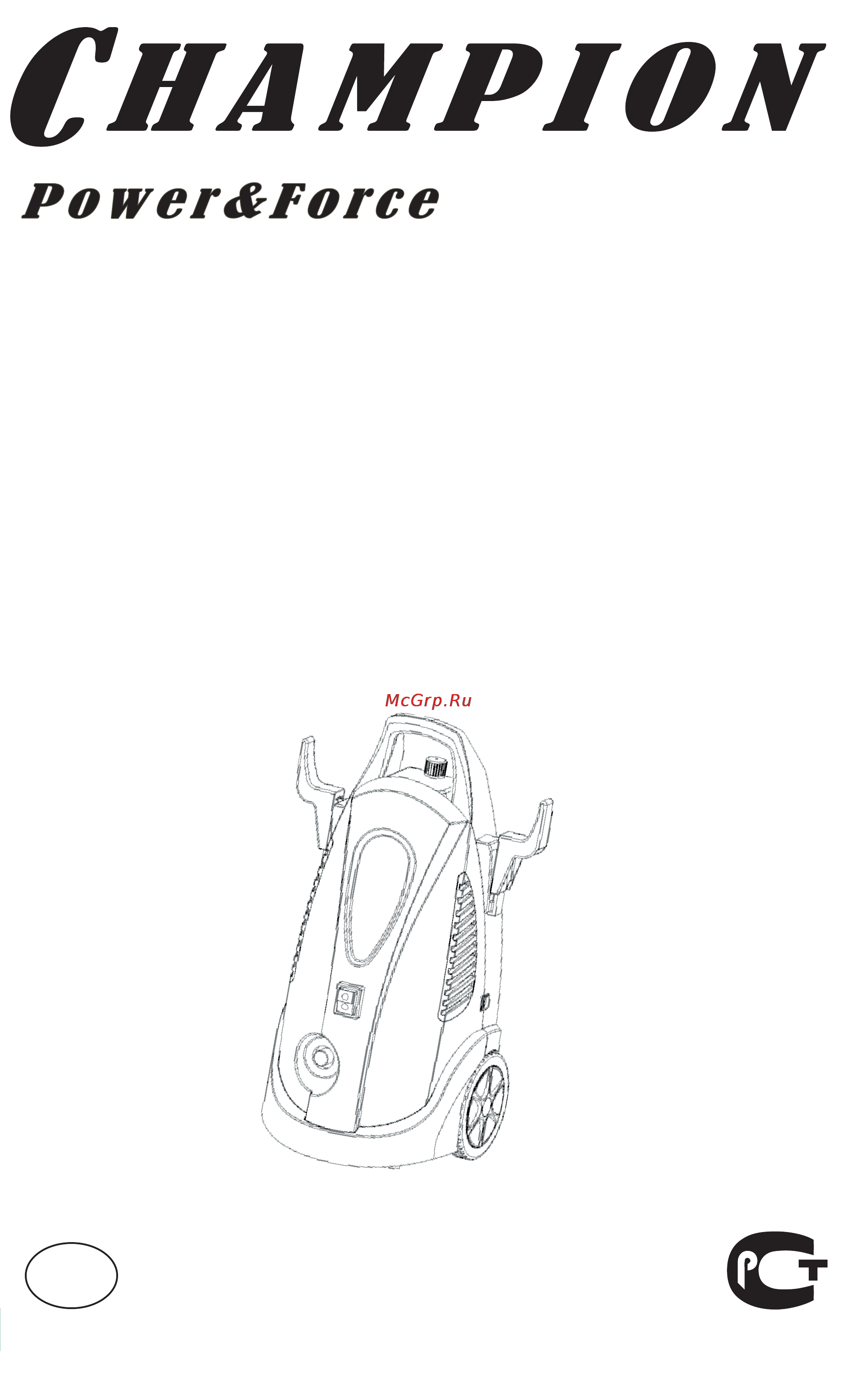 Champion HP8140 Инструкция по эксплуатации онлайн