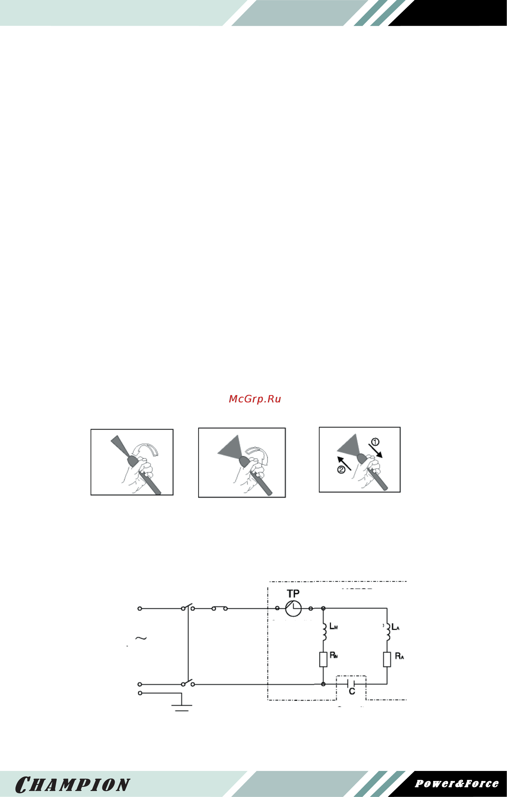 Champion HP8140 [9/14] Работа